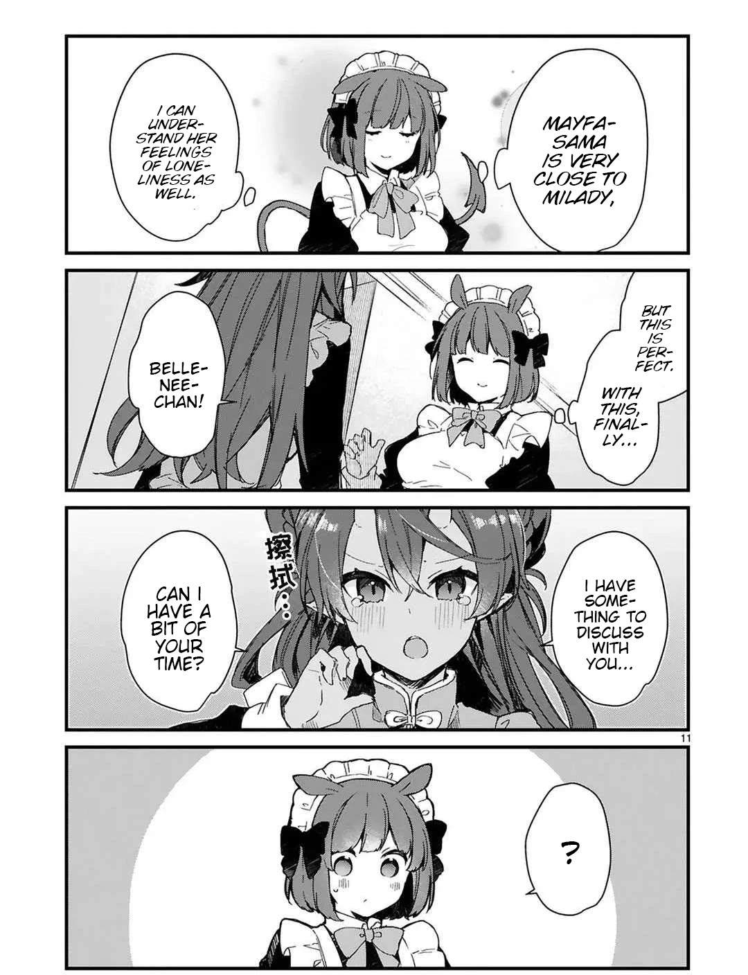 Maou-sama to Kekkonshitai Chapter 16 page 11 - Chapter 16: I Want to Scare the Demon Queen