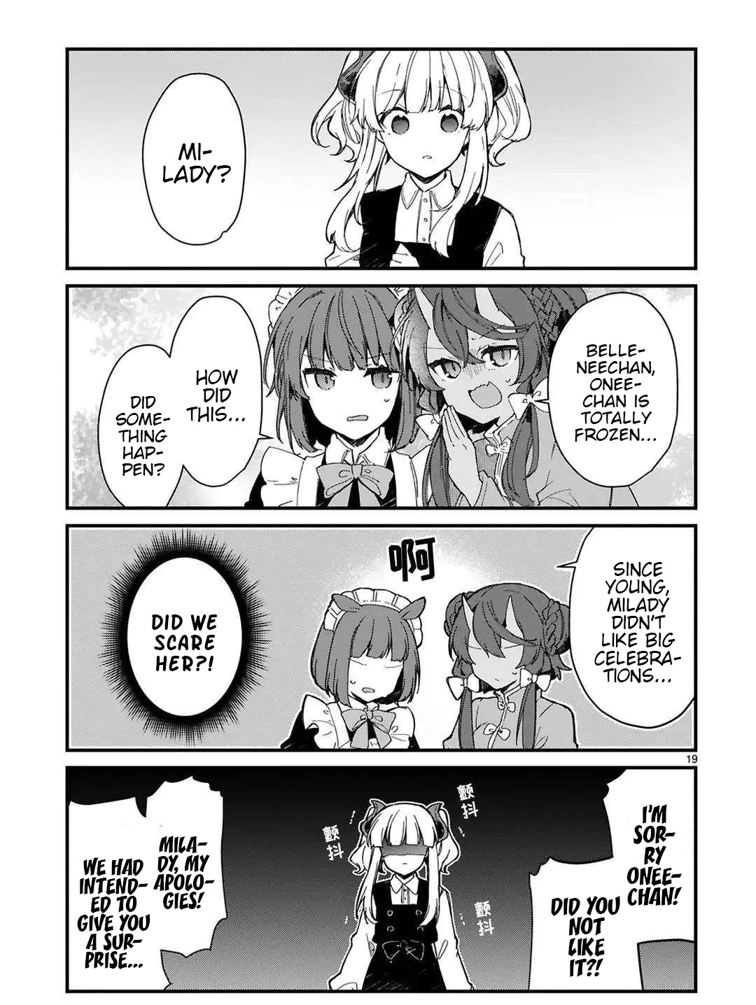 Maou-sama to Kekkonshitai Chapter 16 page 19 - Chapter 16: I Want to Scare the Demon Queen