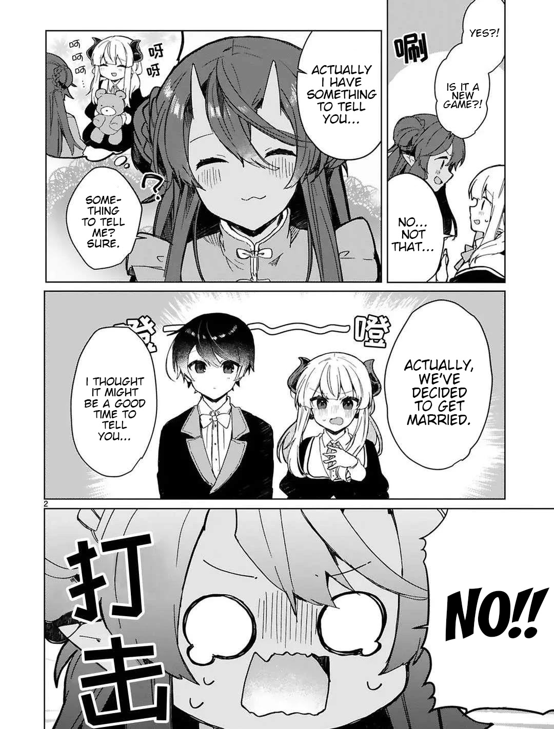 Maou-sama to Kekkonshitai Chapter 16 page 2 - Chapter 16: I Want to Scare the Demon Queen