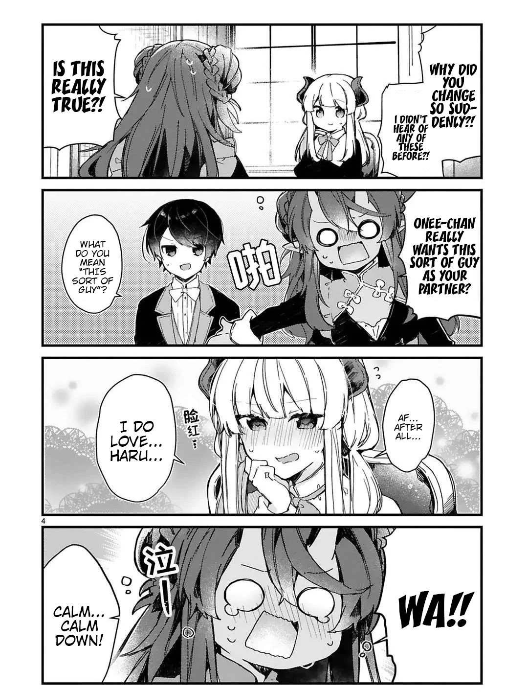 Maou-sama to Kekkonshitai Chapter 16 page 4 - Chapter 16: I Want to Scare the Demon Queen