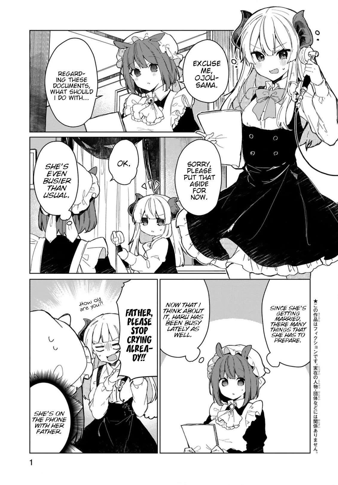 Maou-sama to Kekkonshitai Chapter 17 page 1 - Chapter 17: I Want to be Interviewed with the Demon Queen