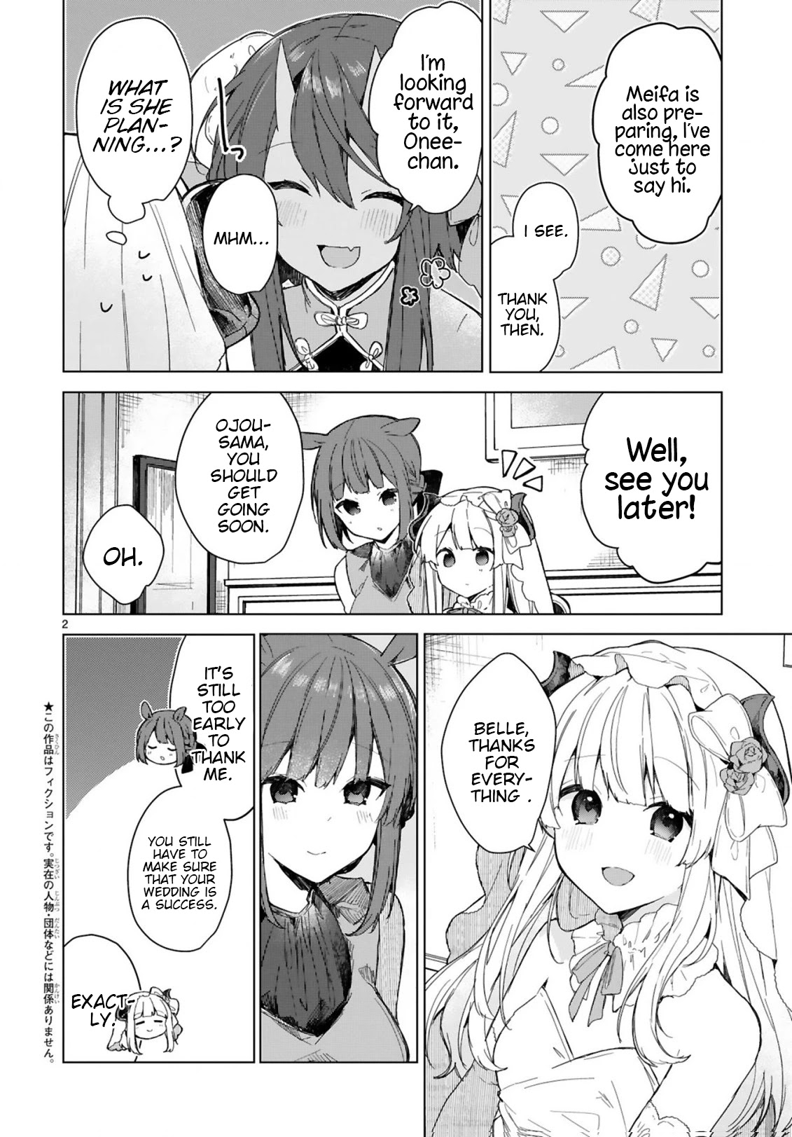Maou-sama to Kekkonshitai Chapter 18 page 2 - Chapter 18: I Want to be Happy with the Demon Queen... [END]