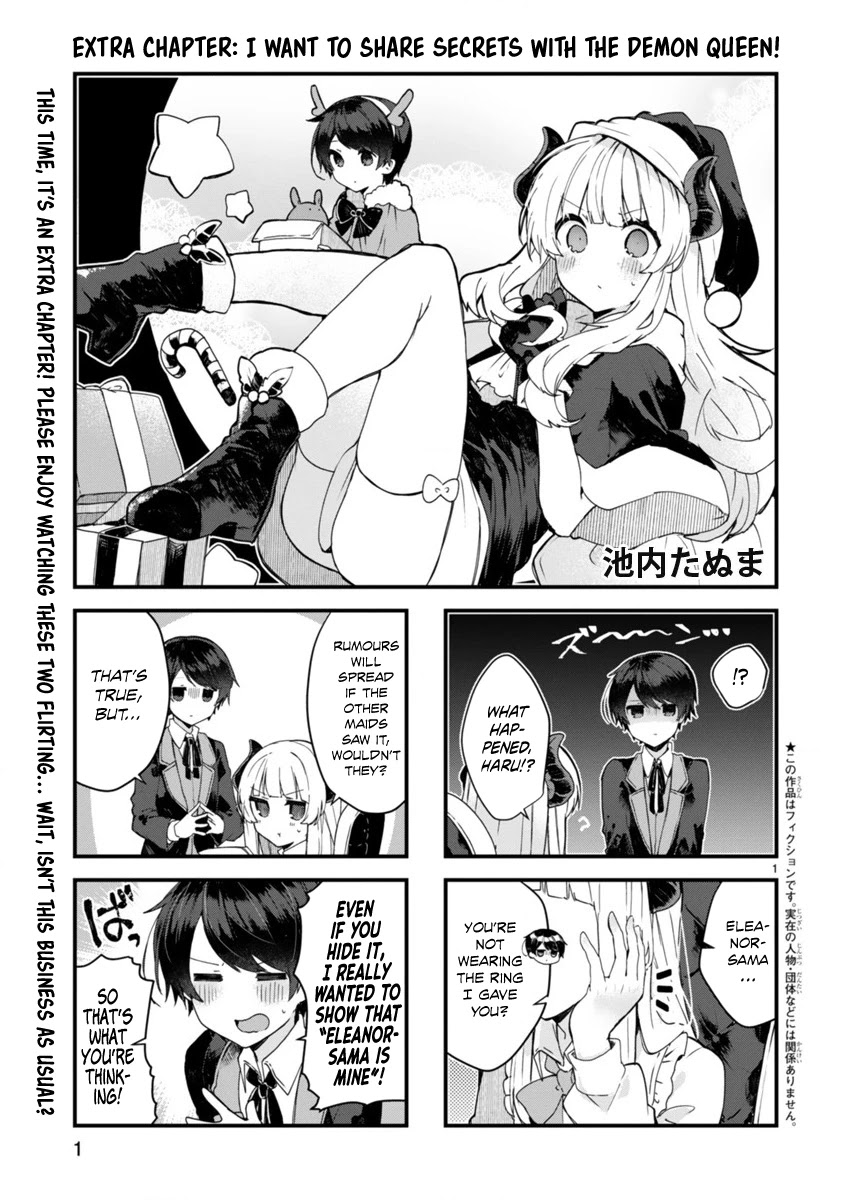 Maou-sama to Kekkonshitai Chapter 6.5 page 1 - Chapter 6.5: I want to share secrets with the Demon Queen!