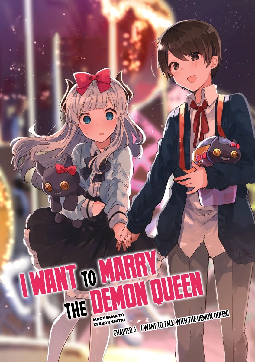 Maou-sama to Kekkonshitai Chapter 6 page 3 - Chapter 6: I Want to Talk with the Demon Queen!