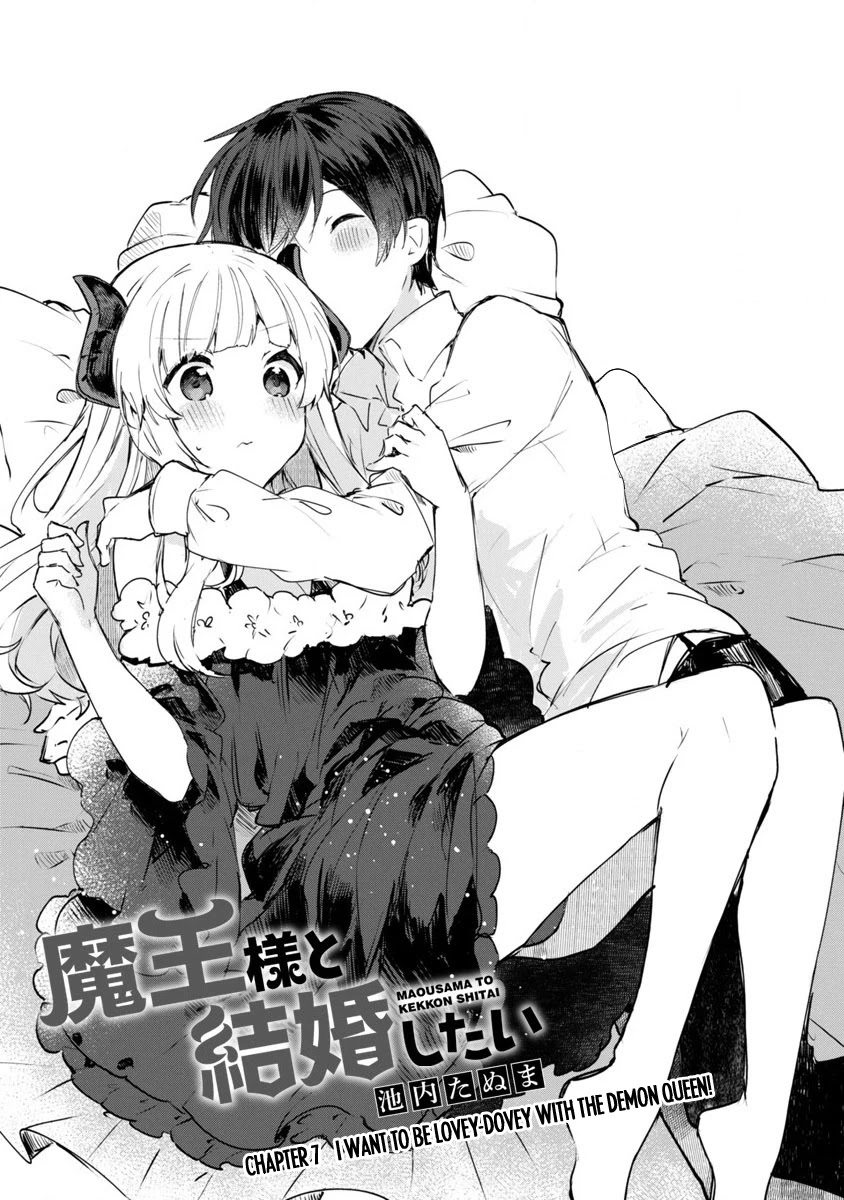 Maou-sama to Kekkonshitai Chapter 7 page 4 - Chapter 7: I want to be lovey-dovey with the Demon Queen!