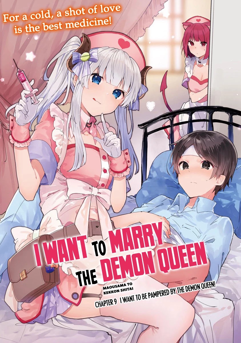 Maou-sama to Kekkonshitai Chapter 9 page 4 - Chapter 9: I want to be pampered by the Demon Queen!