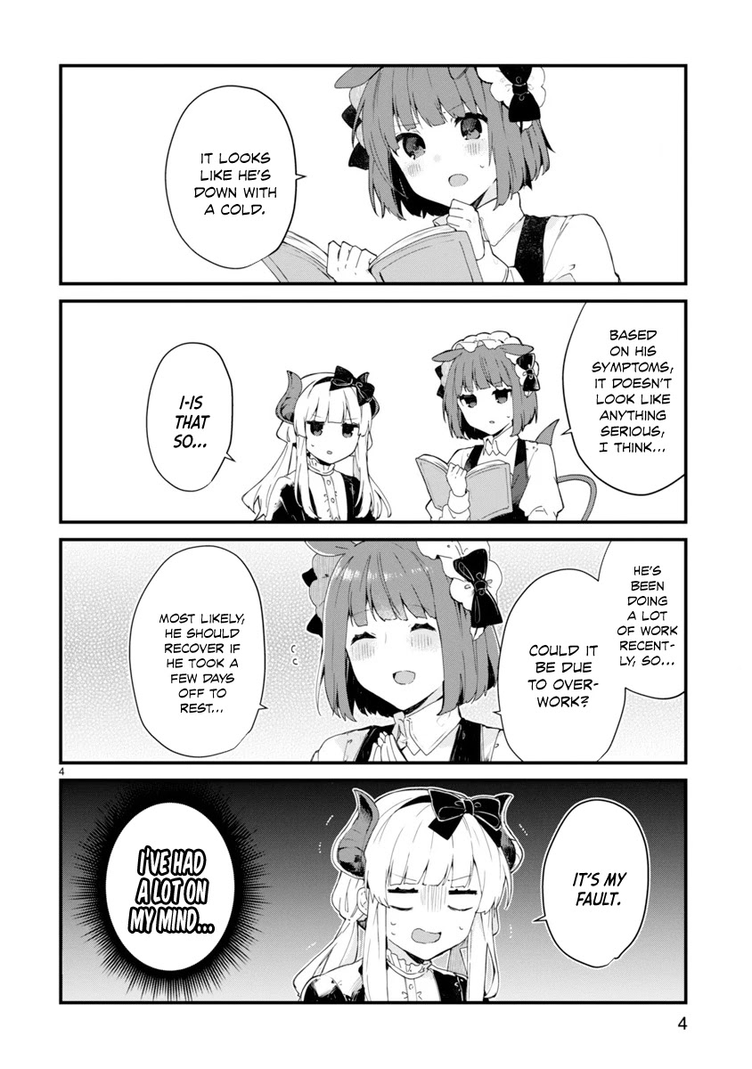 Maou-sama to Kekkonshitai Chapter 9 page 5 - Chapter 9: I want to be pampered by the Demon Queen!
