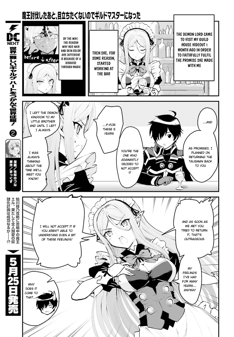 Maou Toubatsu Shita Ato, Medachitakunai node Guild Master ni Natta Chapter 1.1 page 12 - Chapter 1.1: The bibulous boy and the beautiful person in clothes