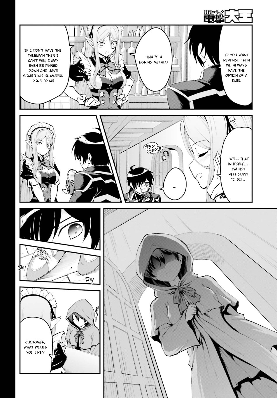 Maou Toubatsu Shita Ato, Medachitakunai node Guild Master ni Natta Chapter 1.1 page 13 - Chapter 1.1: The bibulous boy and the beautiful person in clothes