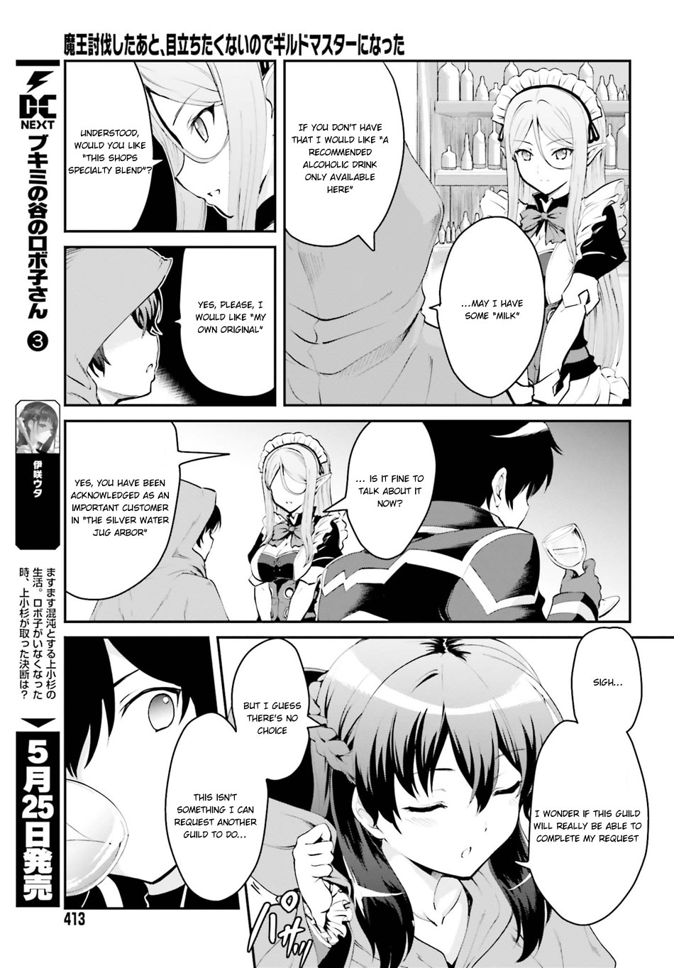 Maou Toubatsu Shita Ato, Medachitakunai node Guild Master ni Natta Chapter 1.1 page 14 - Chapter 1.1: The bibulous boy and the beautiful person in clothes