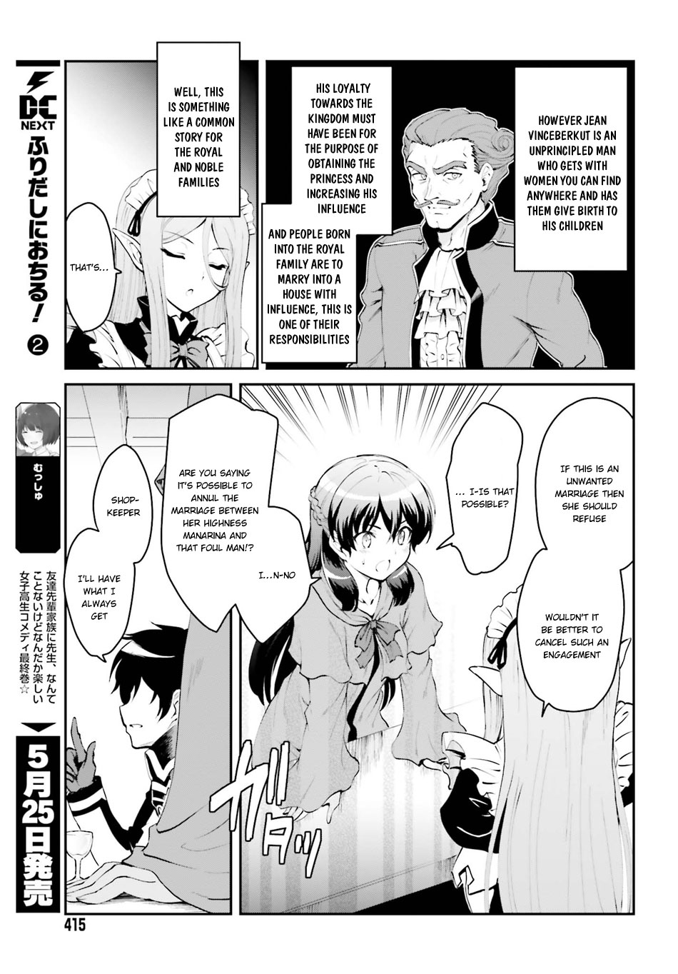 Maou Toubatsu Shita Ato, Medachitakunai node Guild Master ni Natta Chapter 1.1 page 16 - Chapter 1.1: The bibulous boy and the beautiful person in clothes