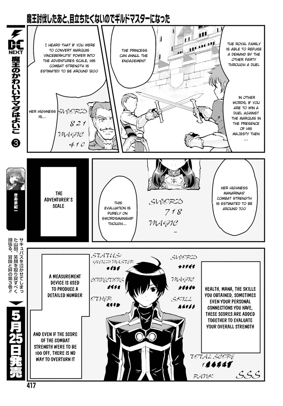 Maou Toubatsu Shita Ato, Medachitakunai node Guild Master ni Natta Chapter 1.1 page 18 - Chapter 1.1: The bibulous boy and the beautiful person in clothes
