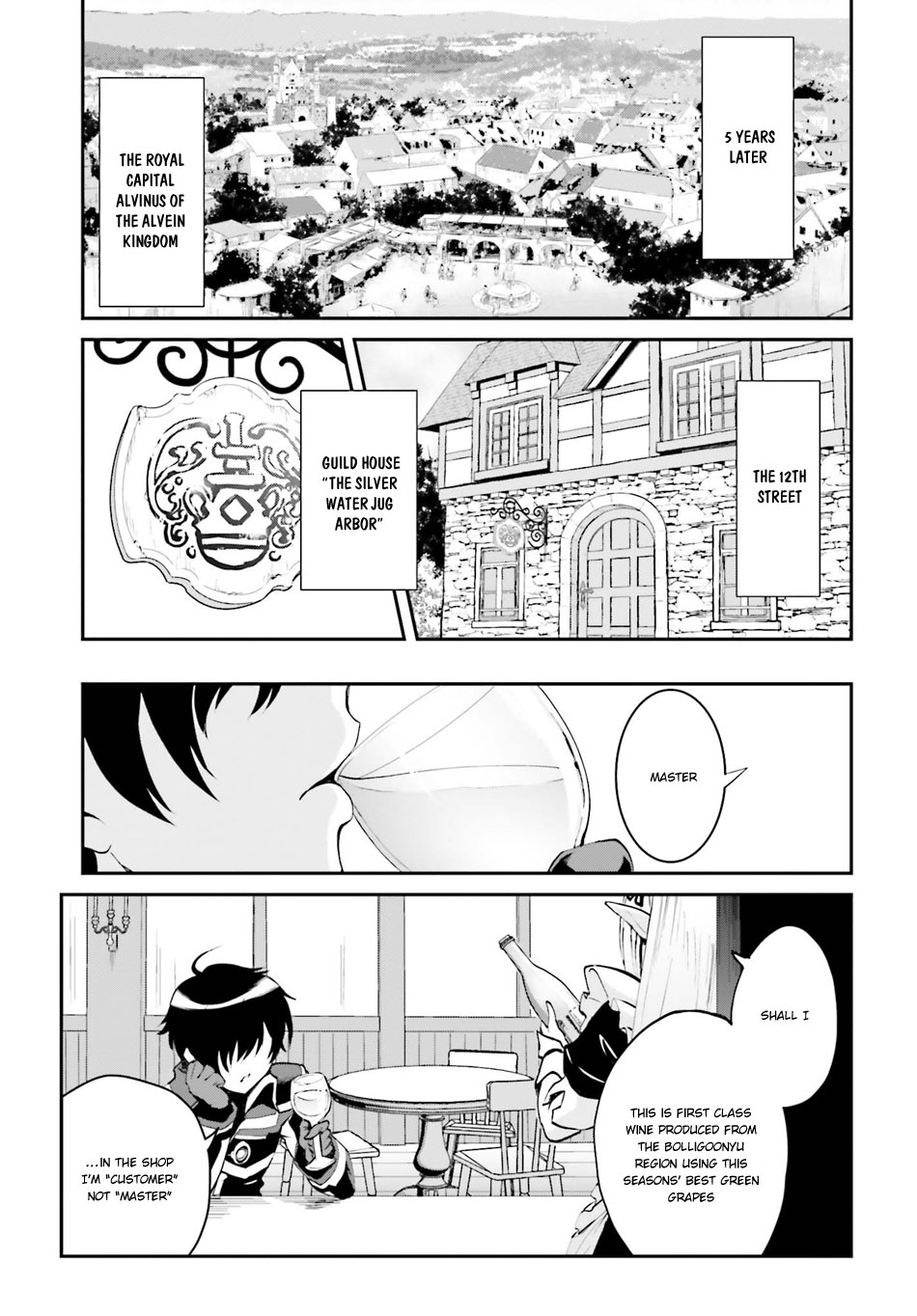 Maou Toubatsu Shita Ato, Medachitakunai node Guild Master ni Natta Chapter 1.1 page 8 - Chapter 1.1: The bibulous boy and the beautiful person in clothes