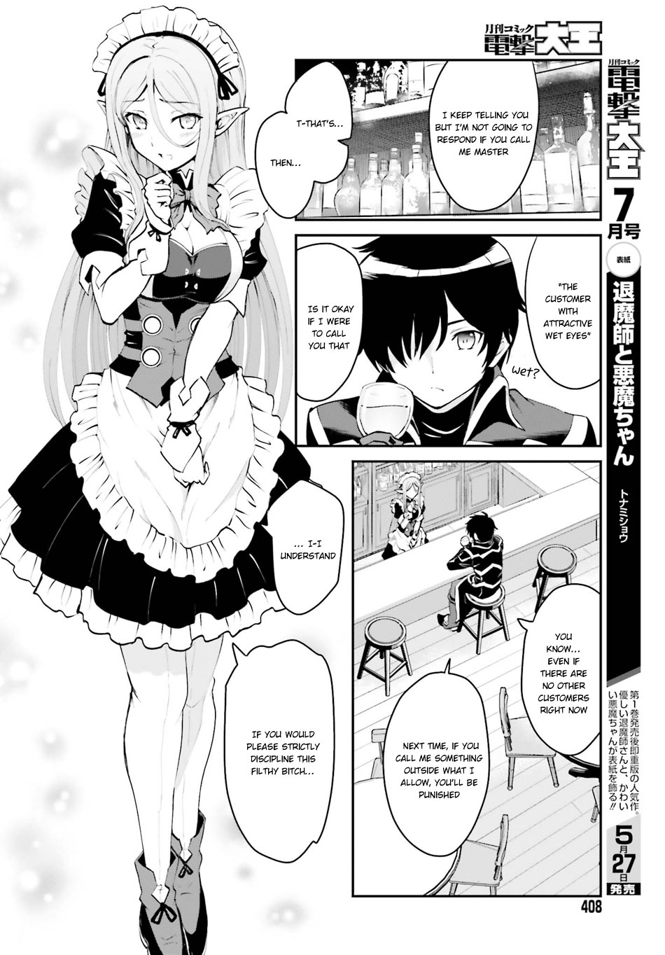 Maou Toubatsu Shita Ato, Medachitakunai node Guild Master ni Natta Chapter 1.1 page 9 - Chapter 1.1: The bibulous boy and the beautiful person in clothes