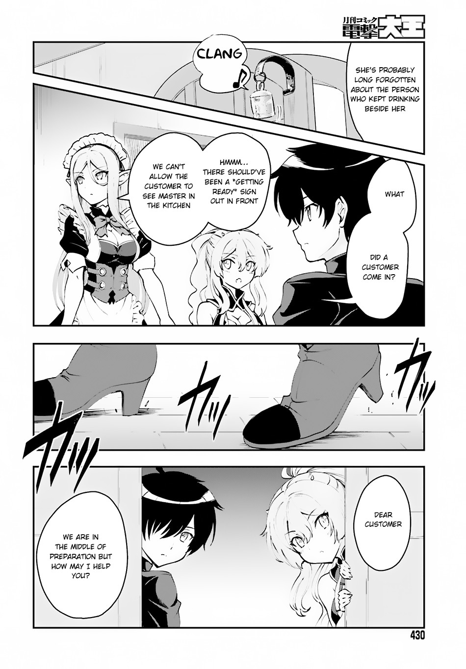 Maou Toubatsu Shita Ato, Medachitakunai node Guild Master ni Natta Chapter 1.2 page 12 - Chapter 1.2