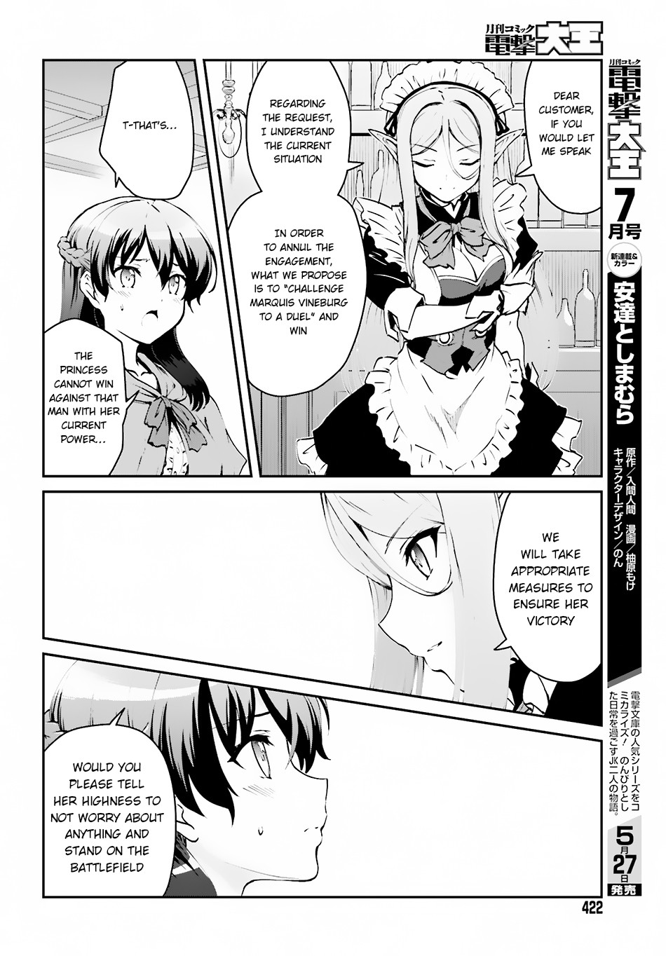 Maou Toubatsu Shita Ato, Medachitakunai node Guild Master ni Natta Chapter 1.2 page 4 - Chapter 1.2