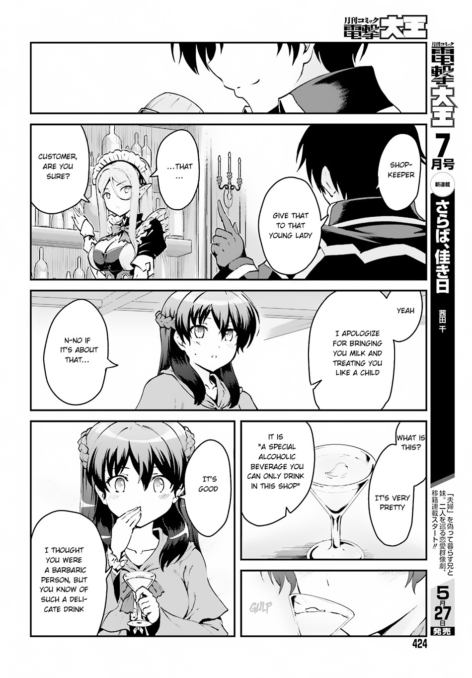 Maou Toubatsu Shita Ato, Medachitakunai node Guild Master ni Natta Chapter 1.2 page 6 - Chapter 1.2