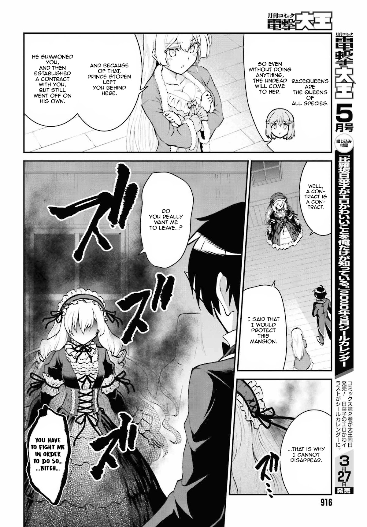 Maou Toubatsu Shita Ato, Medachitakunai node Guild Master ni Natta Chapter 10 page 7 - Chapter 10: The Butler's Conflict And The Summoning Contract