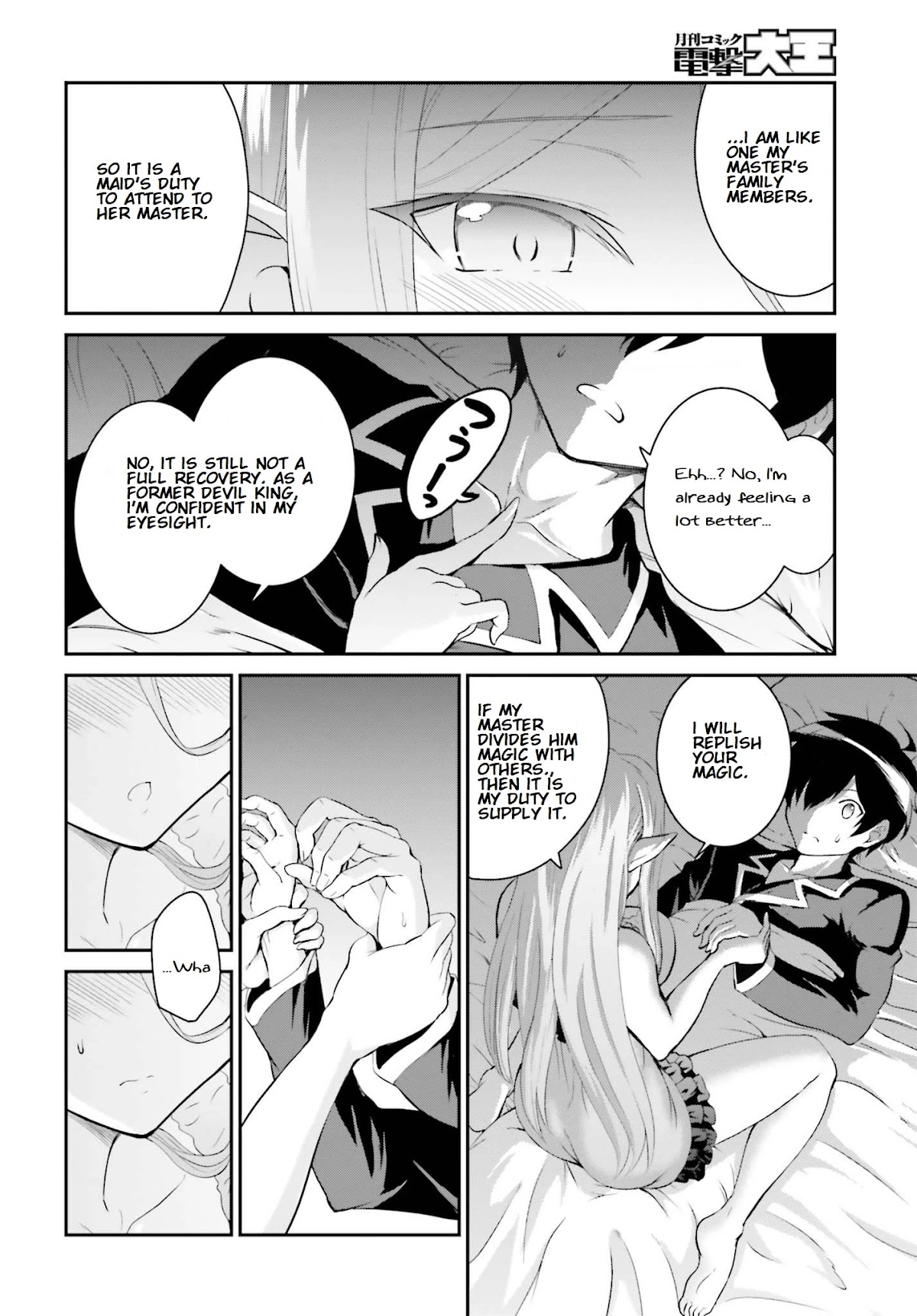 Maou Toubatsu Shita Ato, Medachitakunai node Guild Master ni Natta Chapter 11 page 14 - Chapter 11: Demon King's Ensnaring Strategy