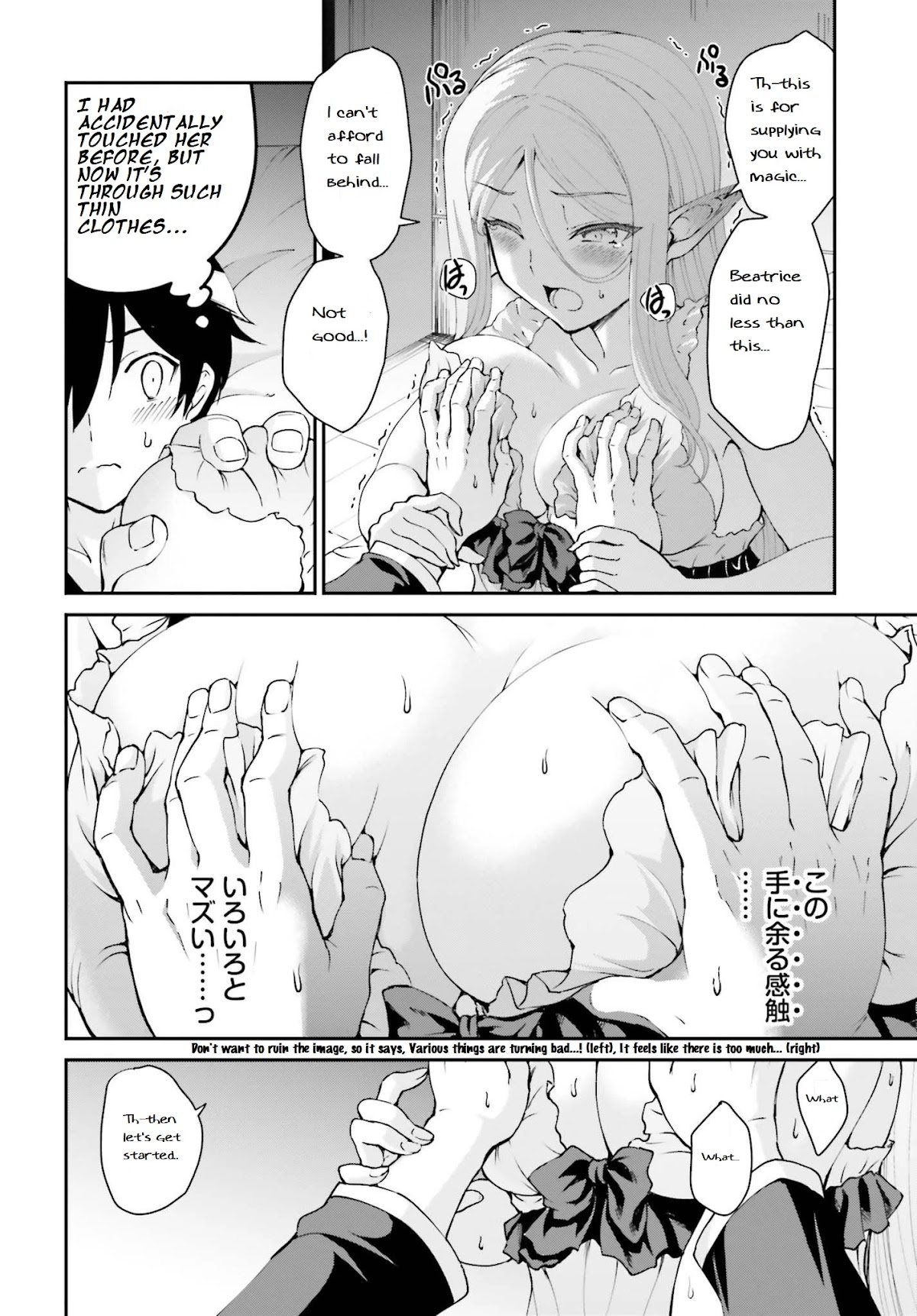 Maou Toubatsu Shita Ato, Medachitakunai node Guild Master ni Natta Chapter 11 page 16 - Chapter 11: Demon King's Ensnaring Strategy