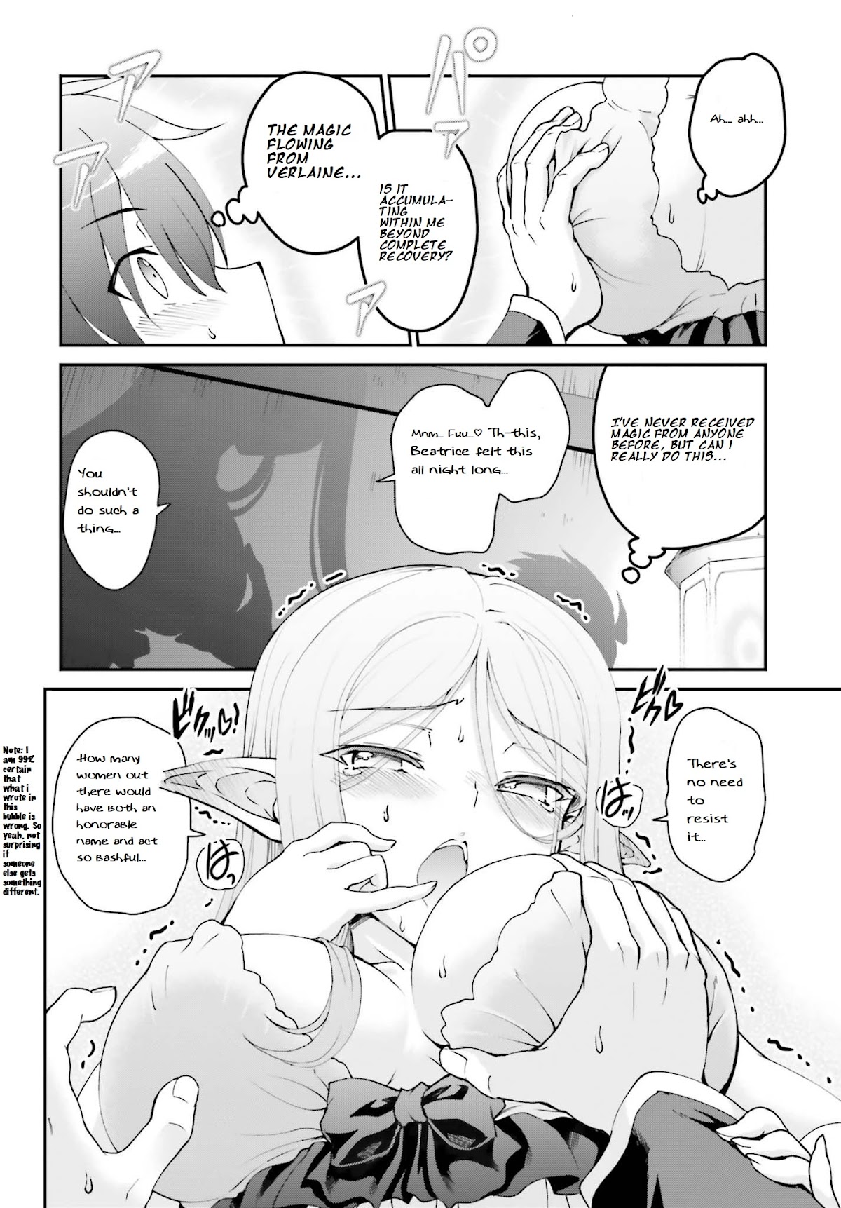 Maou Toubatsu Shita Ato, Medachitakunai node Guild Master ni Natta Chapter 11 page 18 - Chapter 11: Demon King's Ensnaring Strategy