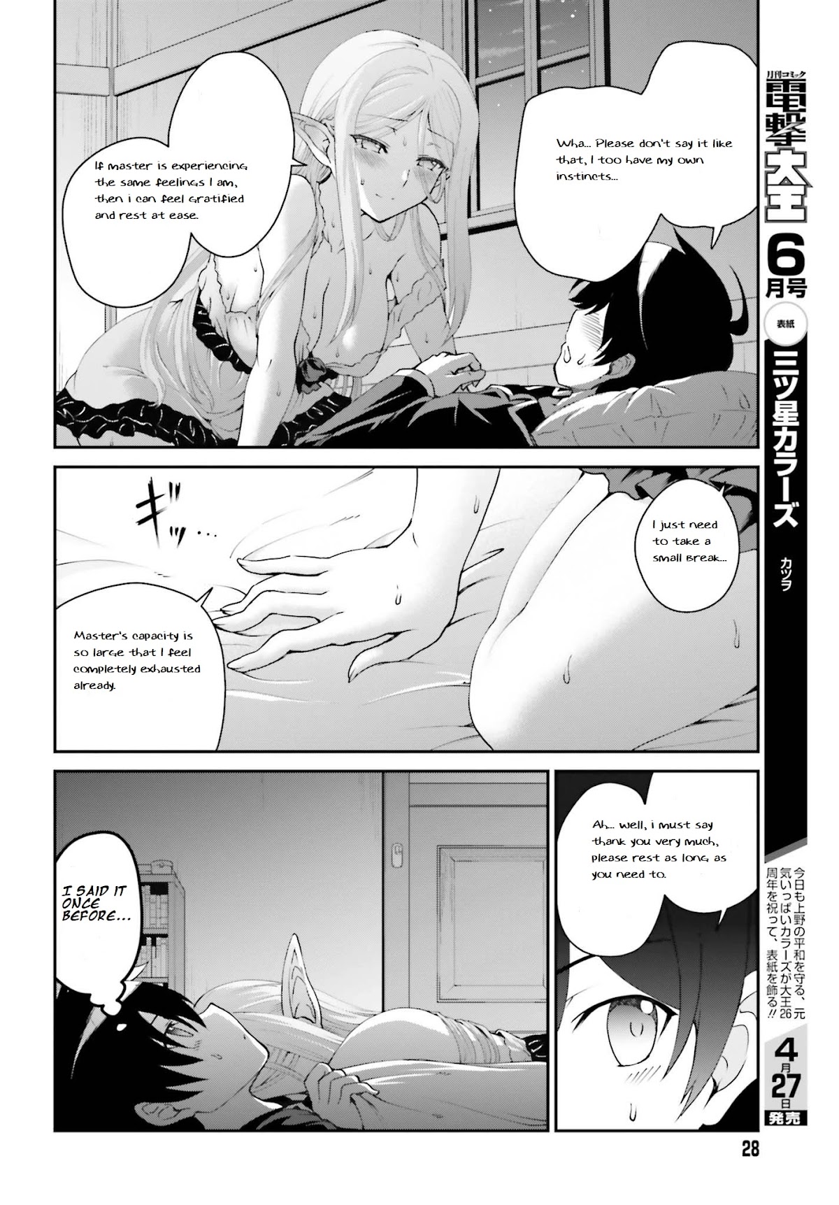 Maou Toubatsu Shita Ato, Medachitakunai node Guild Master ni Natta Chapter 11 page 20 - Chapter 11: Demon King's Ensnaring Strategy