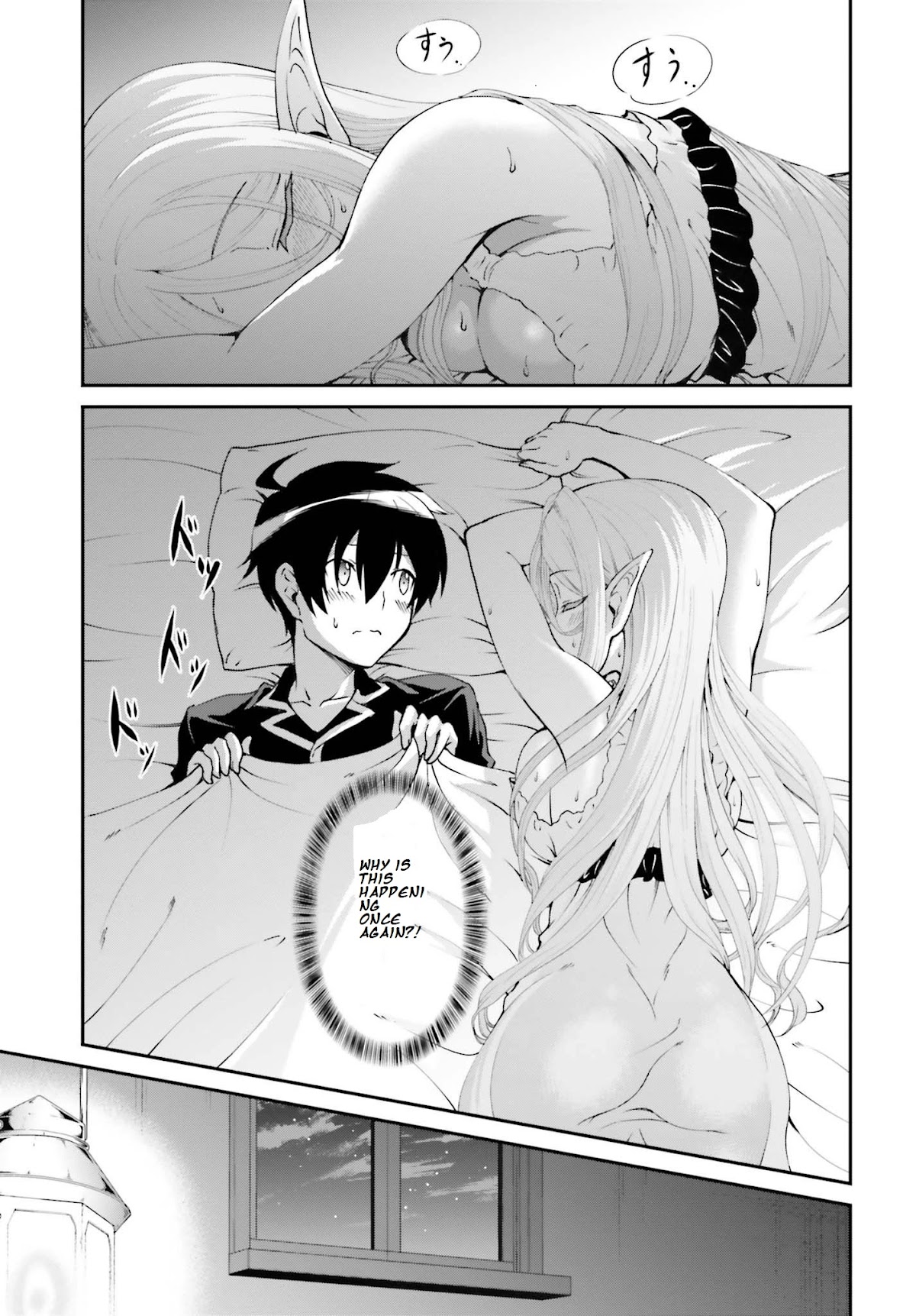 Maou Toubatsu Shita Ato, Medachitakunai node Guild Master ni Natta Chapter 11 page 21 - Chapter 11: Demon King's Ensnaring Strategy