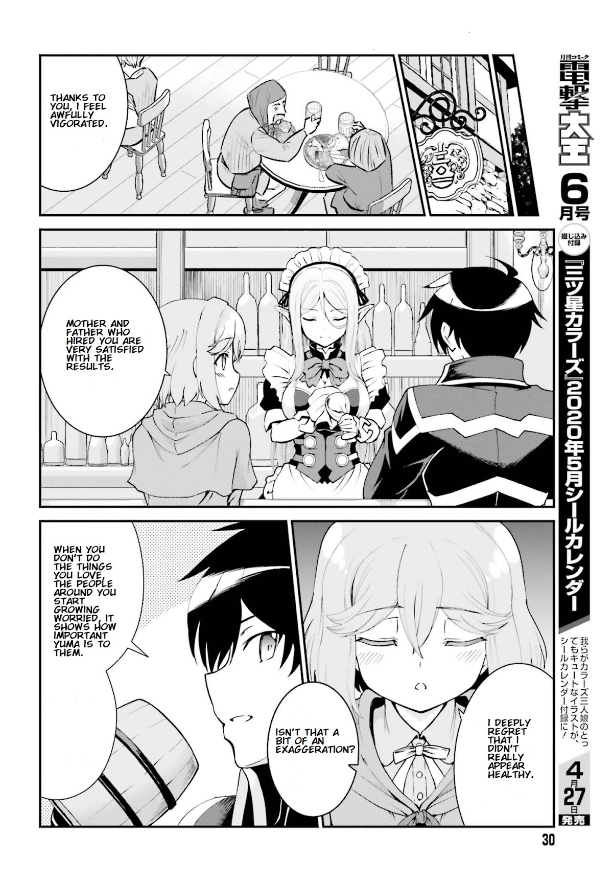 Maou Toubatsu Shita Ato, Medachitakunai node Guild Master ni Natta Chapter 11 page 22 - Chapter 11: Demon King's Ensnaring Strategy