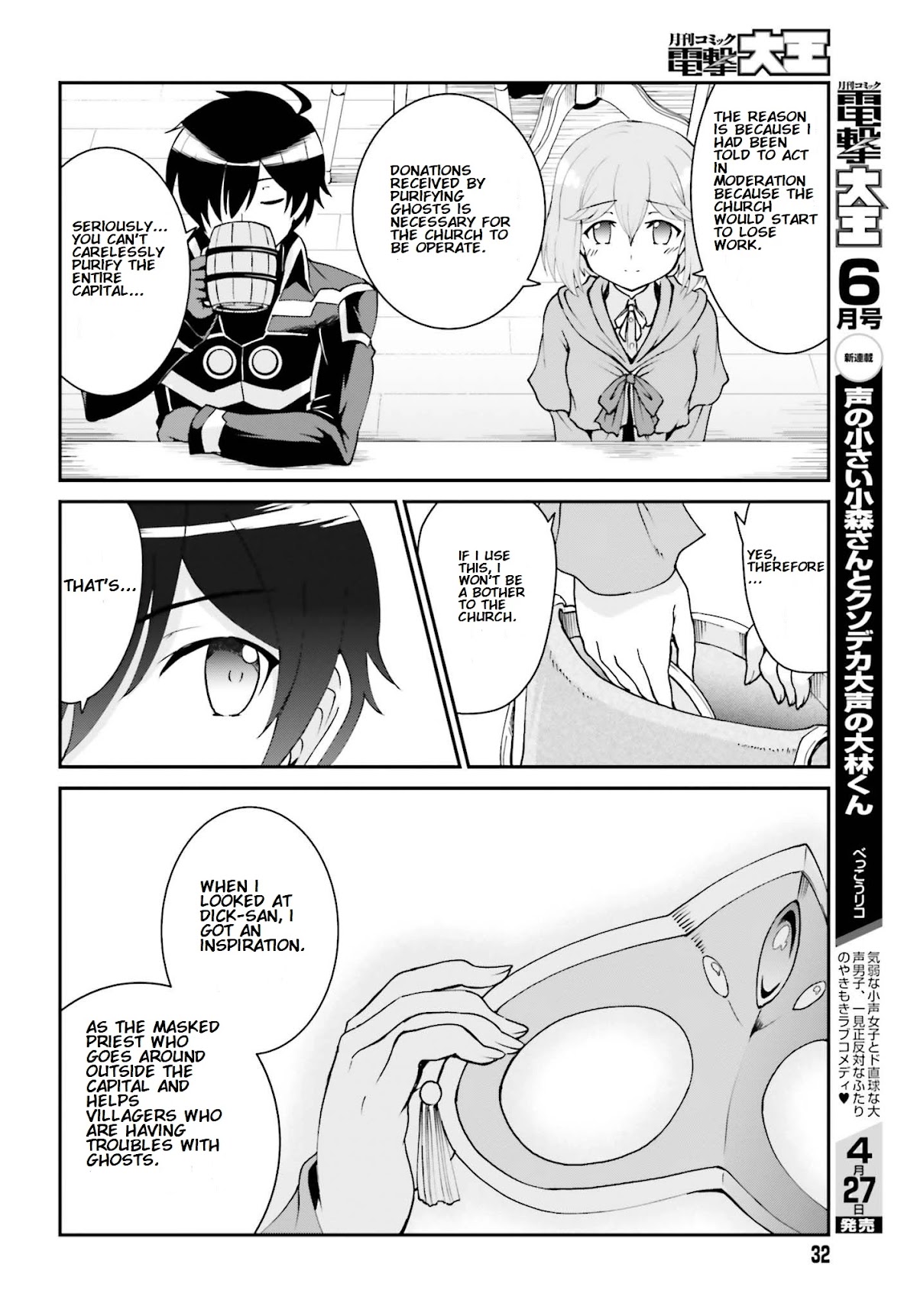 Maou Toubatsu Shita Ato, Medachitakunai node Guild Master ni Natta Chapter 11 page 24 - Chapter 11: Demon King's Ensnaring Strategy