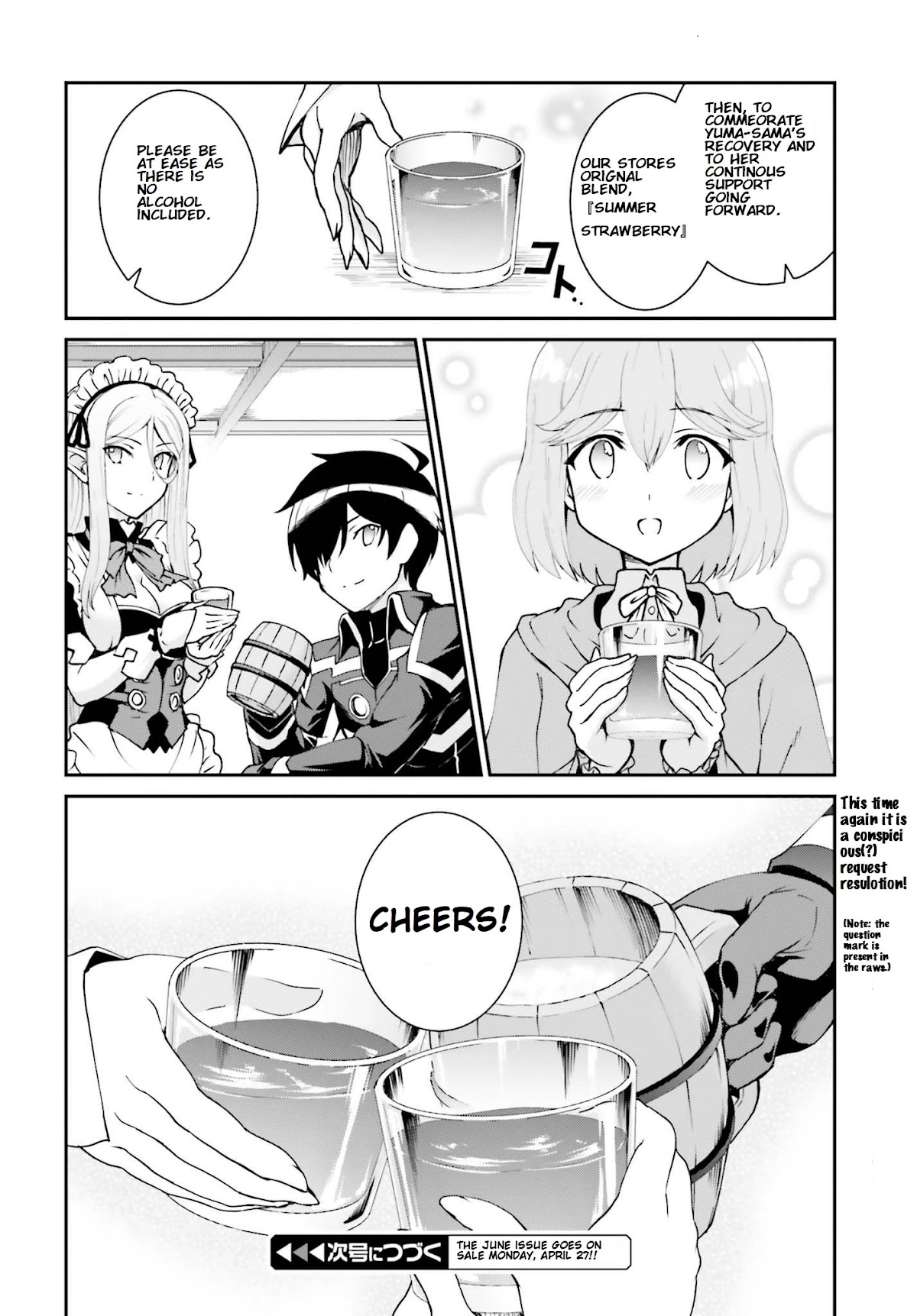 Maou Toubatsu Shita Ato, Medachitakunai node Guild Master ni Natta Chapter 11 page 26 - Chapter 11: Demon King's Ensnaring Strategy