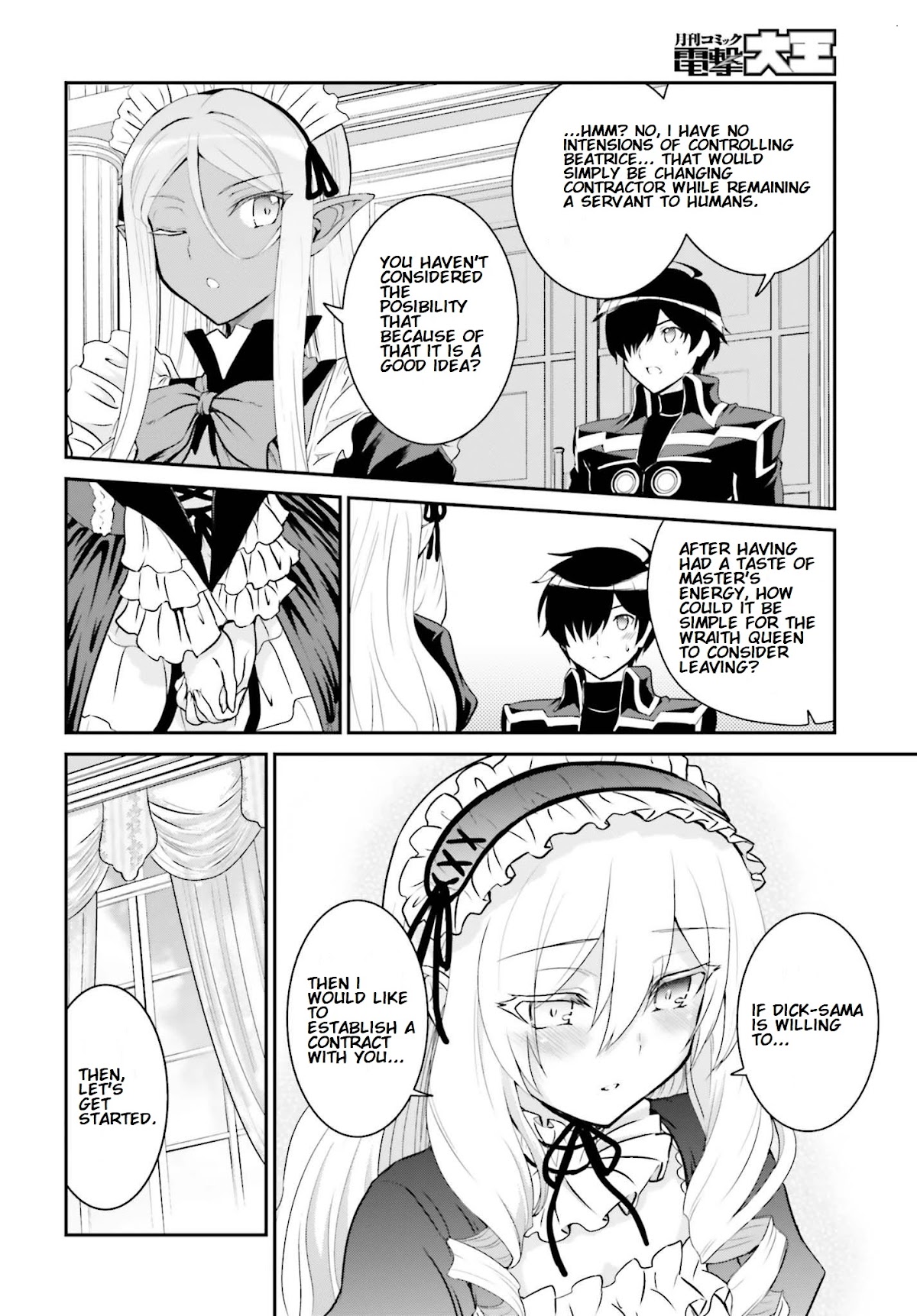 Maou Toubatsu Shita Ato, Medachitakunai node Guild Master ni Natta Chapter 11 page 6 - Chapter 11: Demon King's Ensnaring Strategy