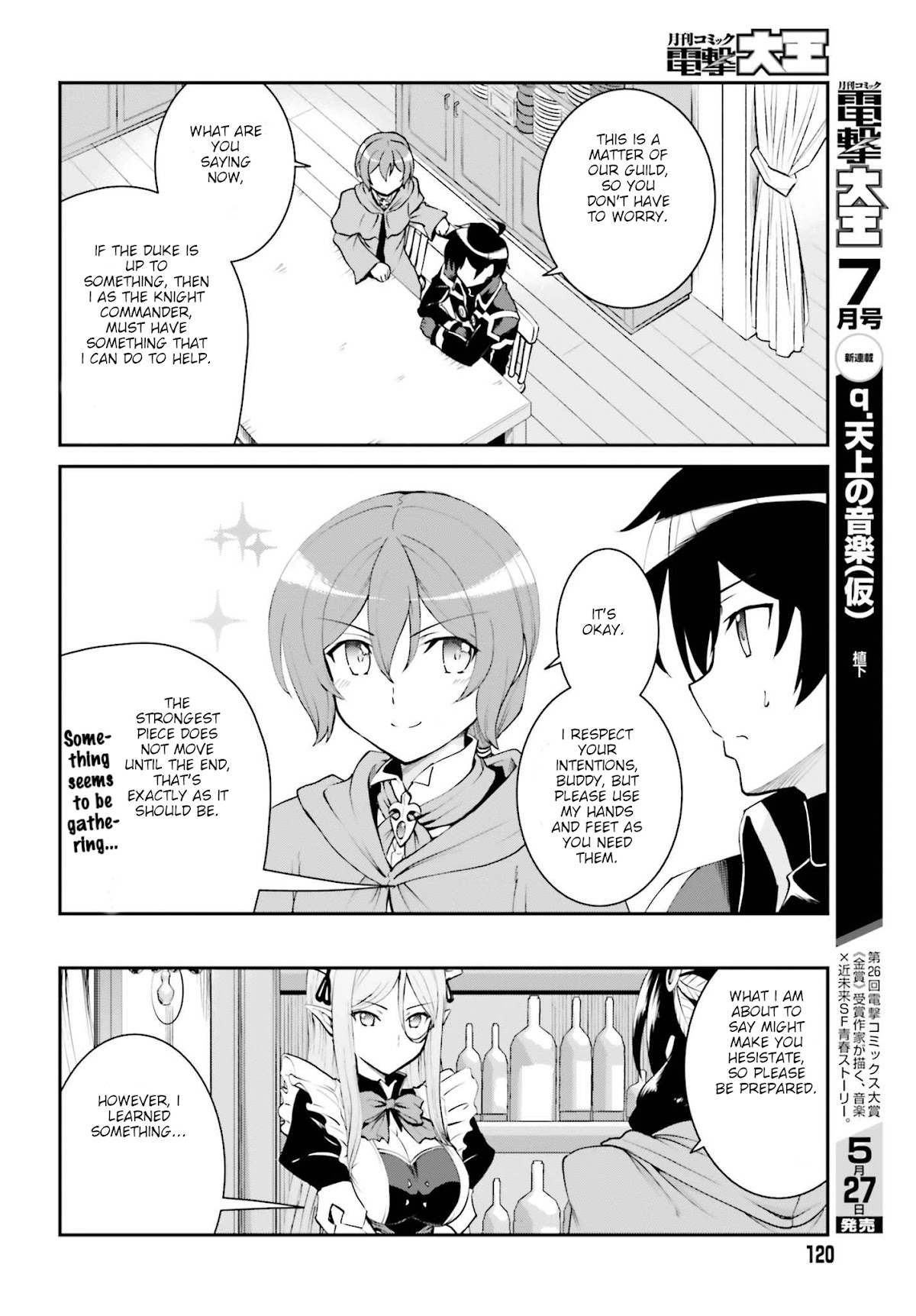 Maou Toubatsu Shita Ato, Medachitakunai node Guild Master ni Natta Chapter 12 page 14 - Chapter 12: The Troubled Servant and the Unwavering Guild