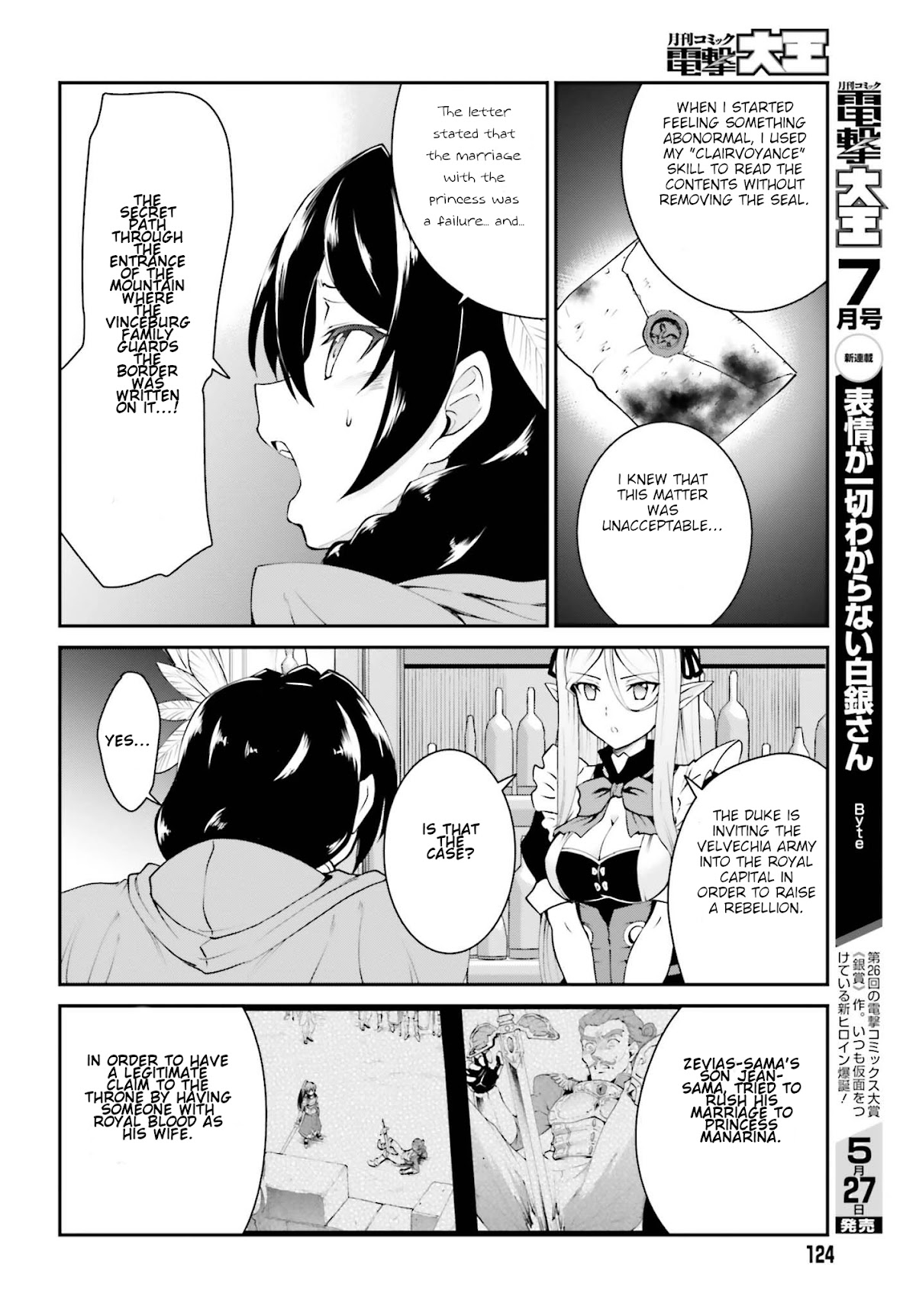 Maou Toubatsu Shita Ato, Medachitakunai node Guild Master ni Natta Chapter 12 page 18 - Chapter 12: The Troubled Servant and the Unwavering Guild