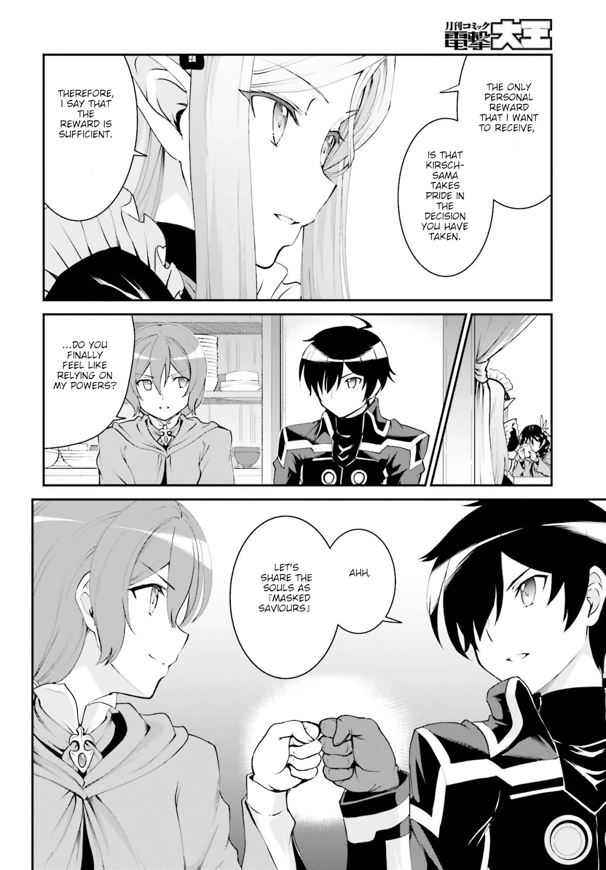 Maou Toubatsu Shita Ato, Medachitakunai node Guild Master ni Natta Chapter 12 page 22 - Chapter 12: The Troubled Servant and the Unwavering Guild