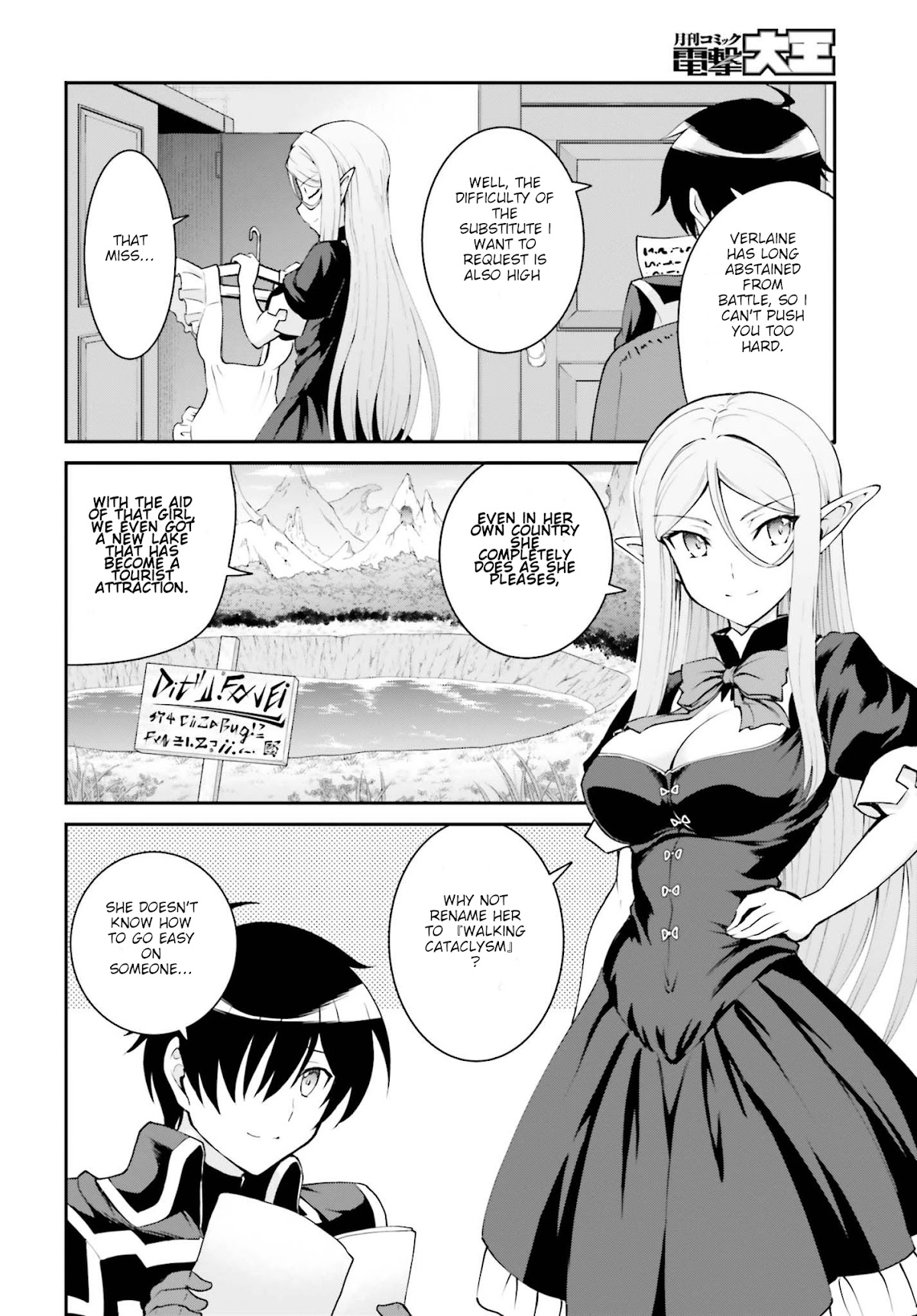 Maou Toubatsu Shita Ato, Medachitakunai node Guild Master ni Natta Chapter 12 page 24 - Chapter 12: The Troubled Servant and the Unwavering Guild