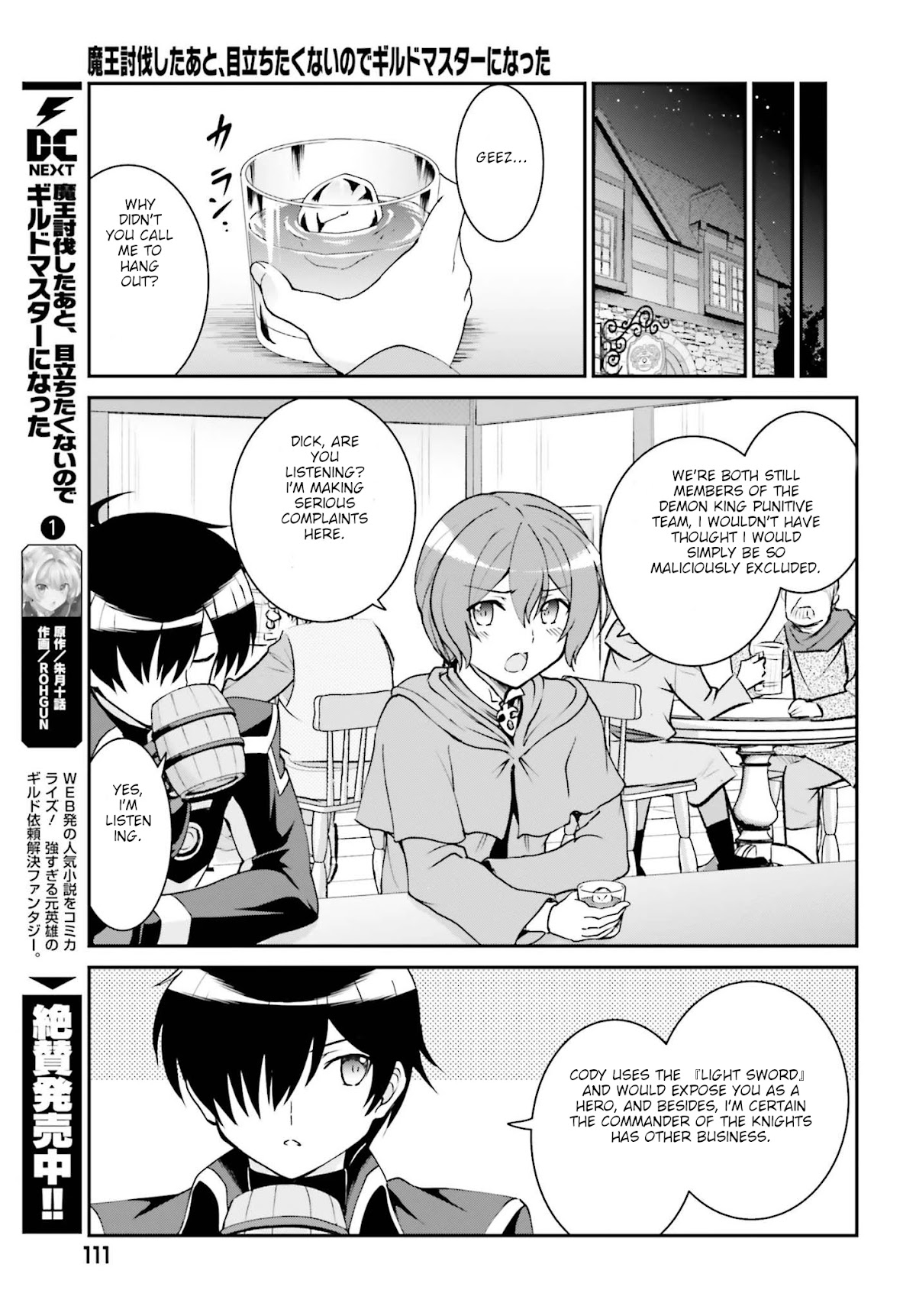Maou Toubatsu Shita Ato, Medachitakunai node Guild Master ni Natta Chapter 12 page 5 - Chapter 12: The Troubled Servant and the Unwavering Guild