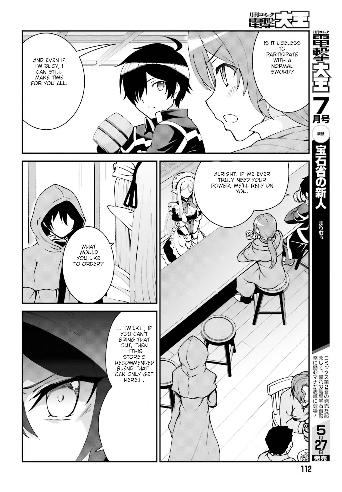Maou Toubatsu Shita Ato, Medachitakunai node Guild Master ni Natta Chapter 12 page 6 - Chapter 12: The Troubled Servant and the Unwavering Guild
