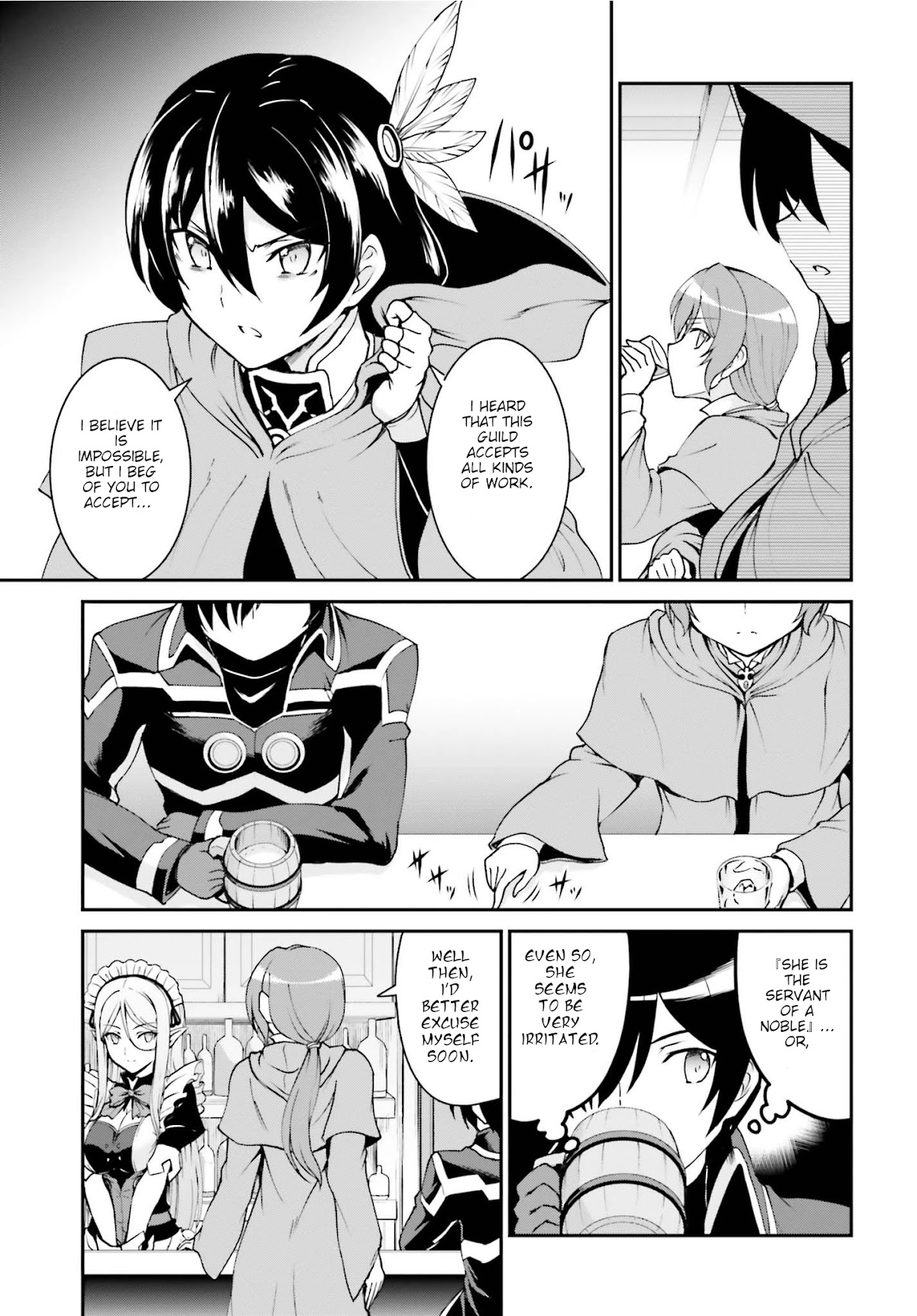 Maou Toubatsu Shita Ato, Medachitakunai node Guild Master ni Natta Chapter 12 page 7 - Chapter 12: The Troubled Servant and the Unwavering Guild