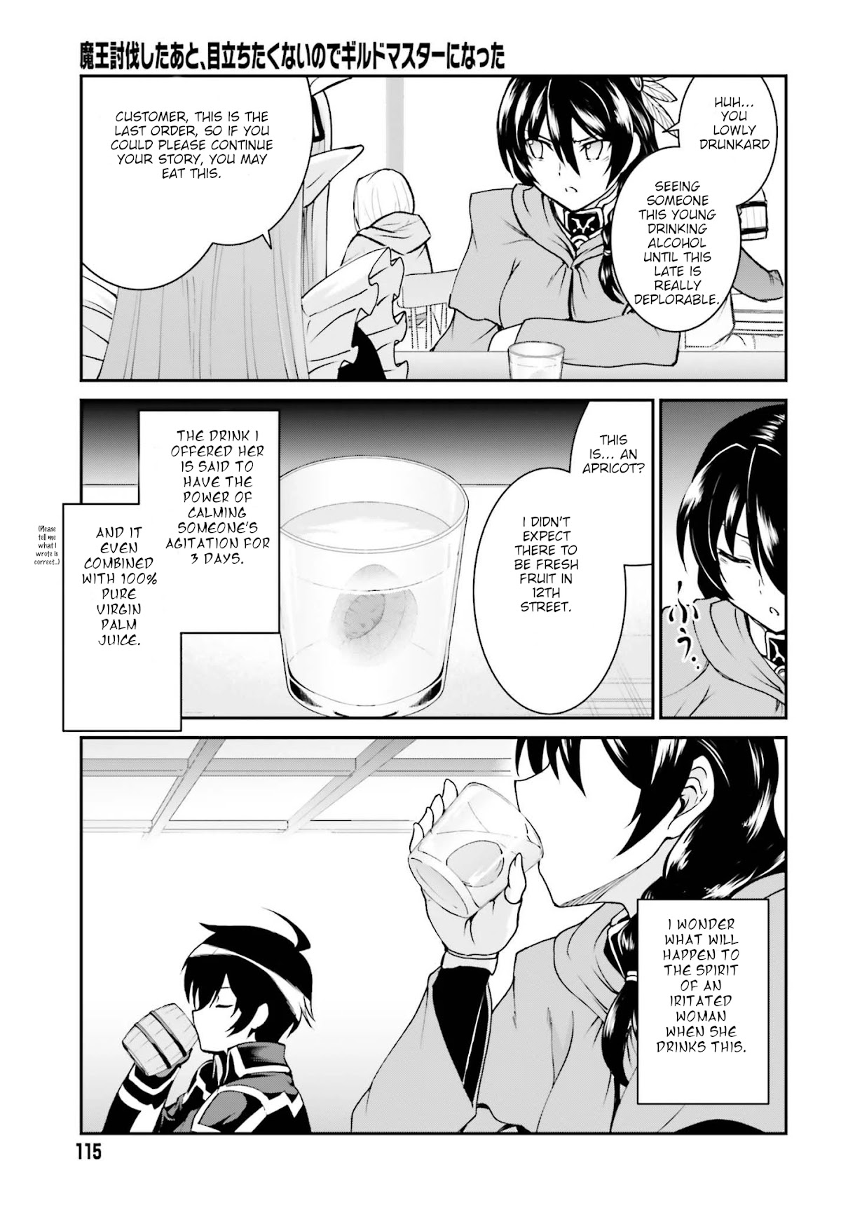 Maou Toubatsu Shita Ato, Medachitakunai node Guild Master ni Natta Chapter 12 page 9 - Chapter 12: The Troubled Servant and the Unwavering Guild