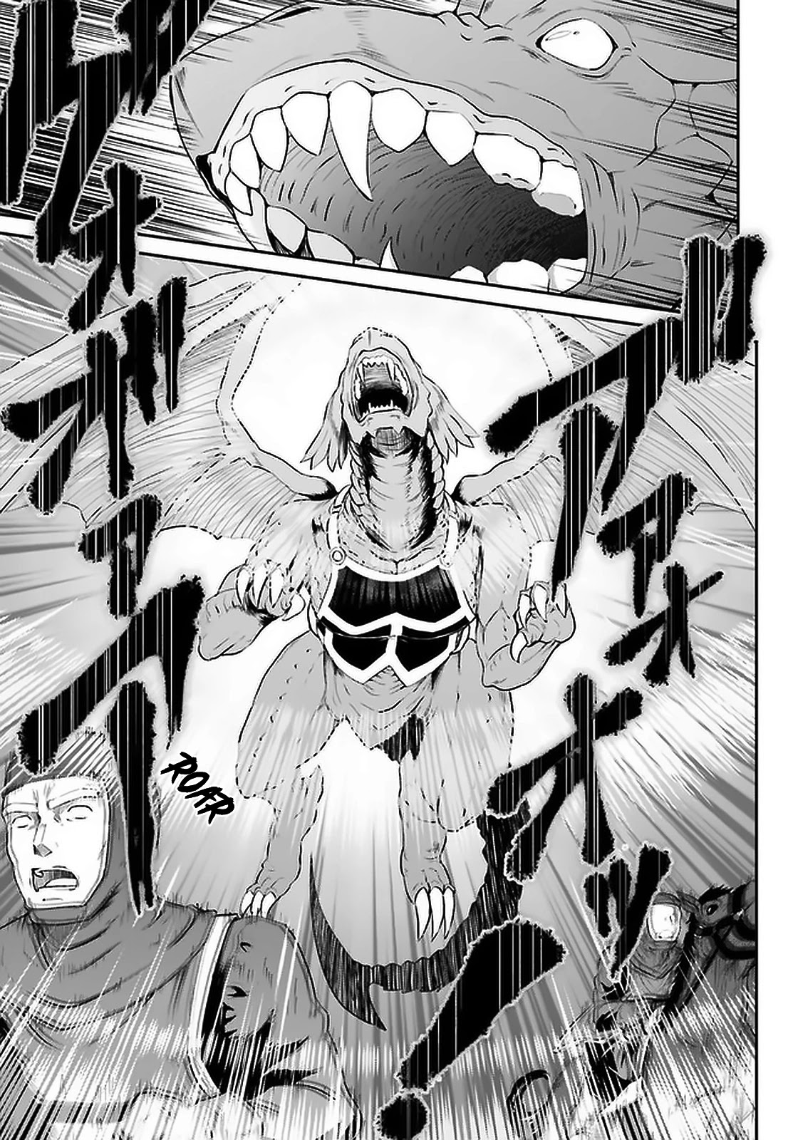 Maou Toubatsu Shita Ato, Medachitakunai node Guild Master ni Natta Chapter 14 page 12 - Chapter 14: The Knights In Black Armor And The Dragon Master