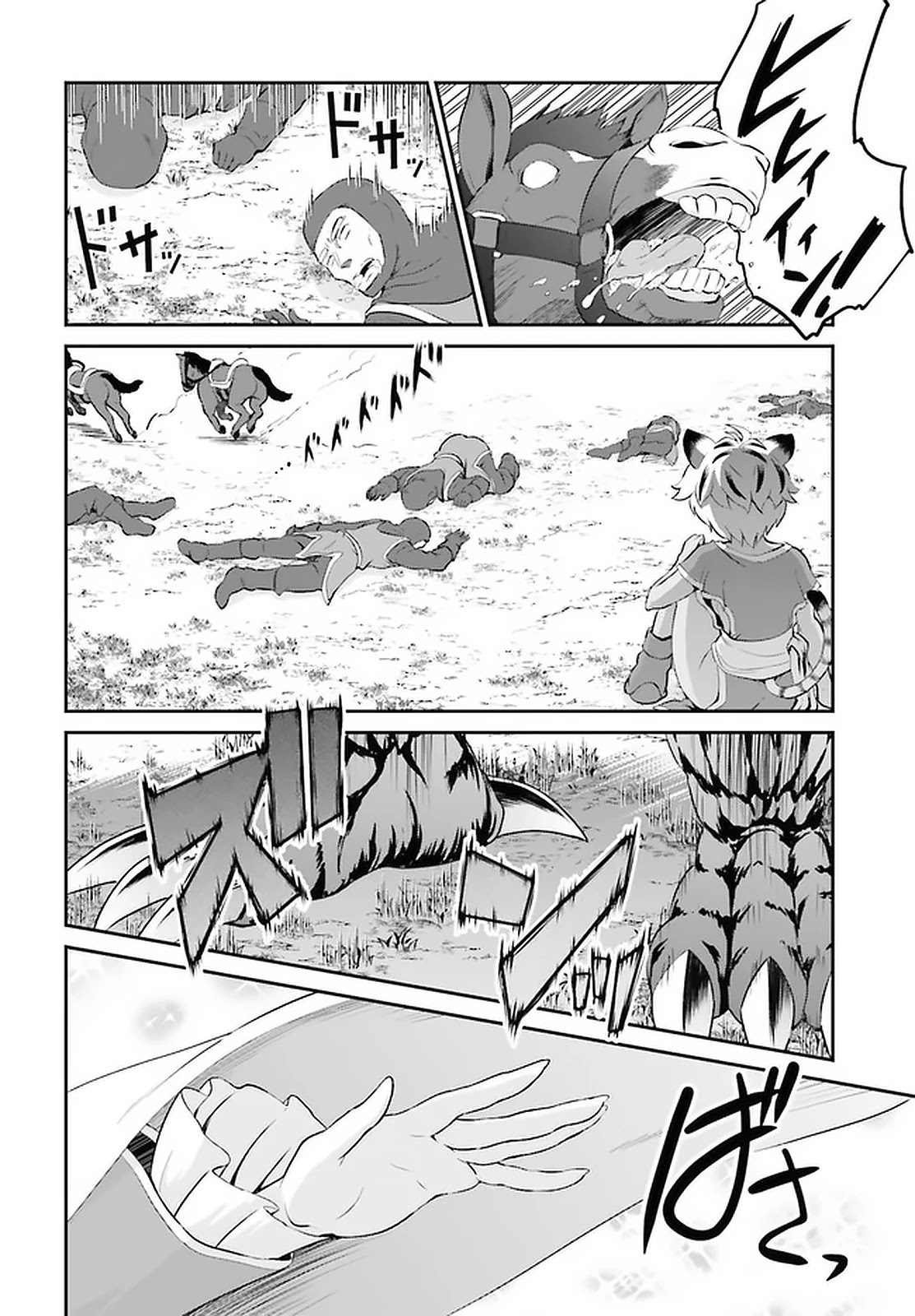 Maou Toubatsu Shita Ato, Medachitakunai node Guild Master ni Natta Chapter 14 page 13 - Chapter 14: The Knights In Black Armor And The Dragon Master
