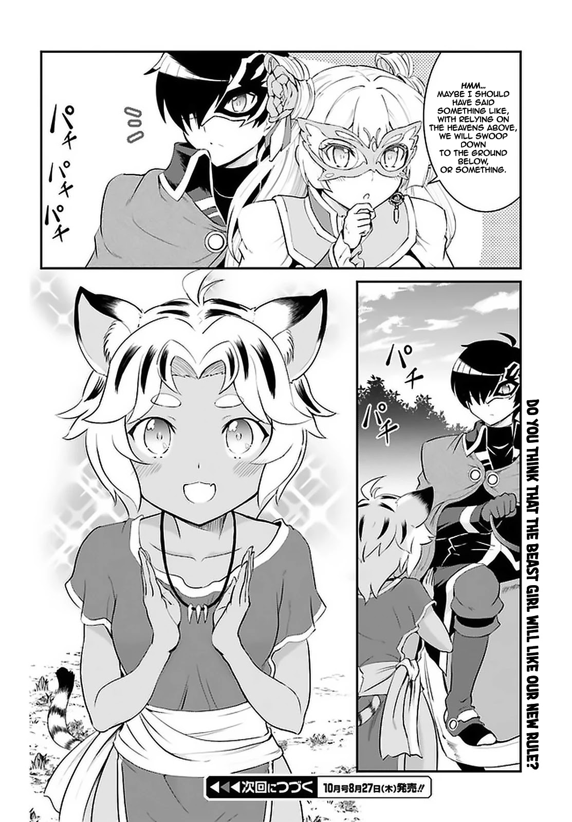 Maou Toubatsu Shita Ato, Medachitakunai node Guild Master ni Natta Chapter 14 page 15 - Chapter 14: The Knights In Black Armor And The Dragon Master