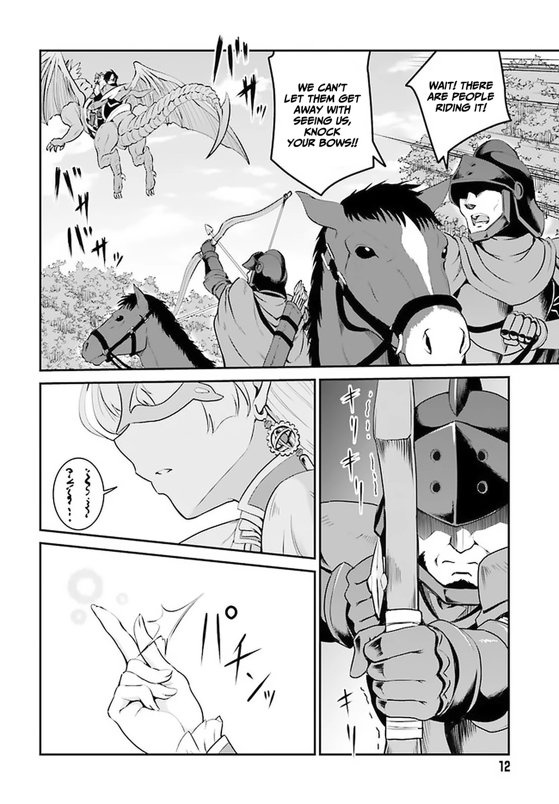 Maou Toubatsu Shita Ato, Medachitakunai node Guild Master ni Natta Chapter 14 page 7 - Chapter 14: The Knights In Black Armor And The Dragon Master