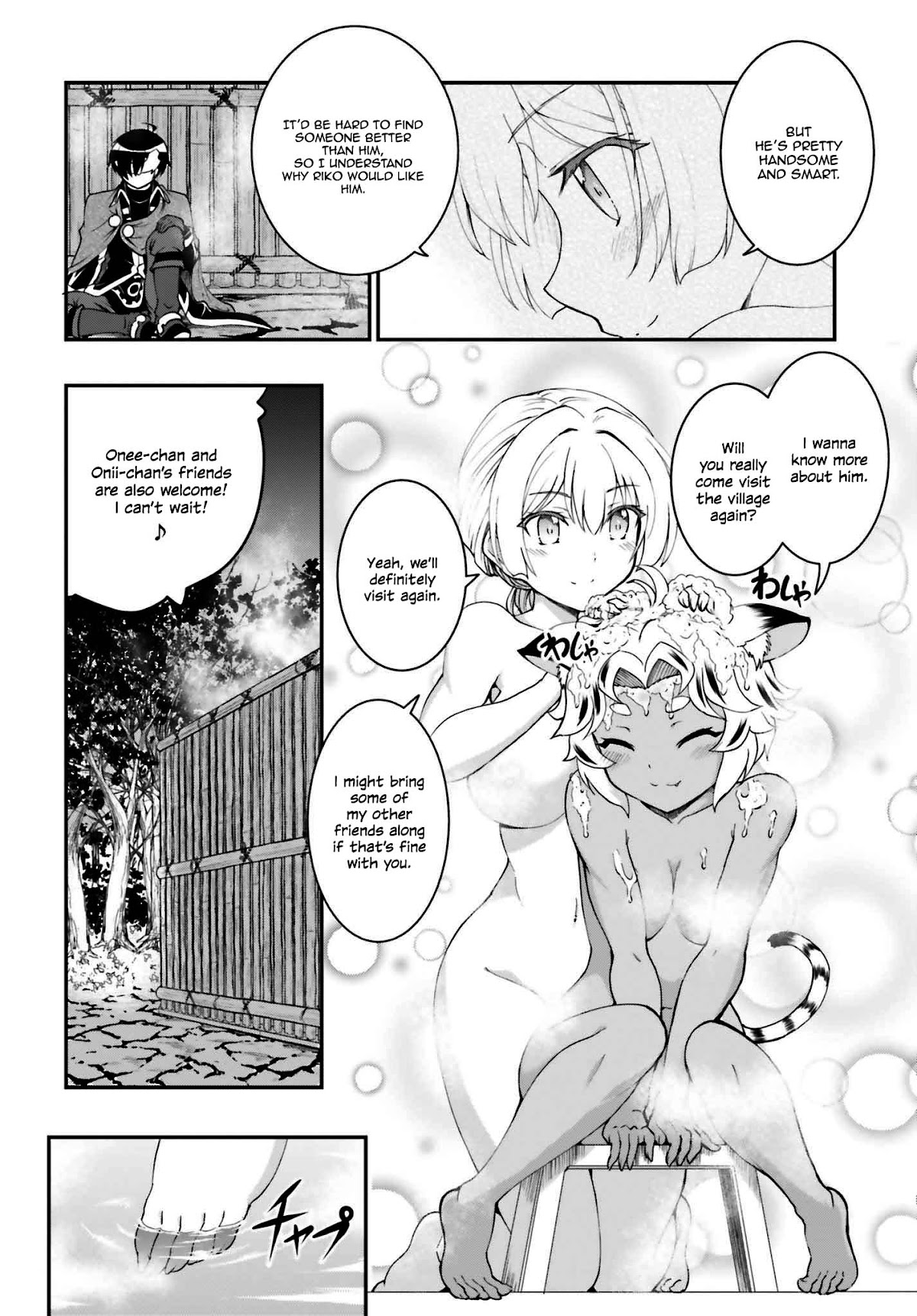 Maou Toubatsu Shita Ato, Medachitakunai node Guild Master ni Natta Chapter 15.2 page 10 - Chapter 15.2