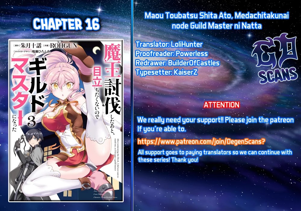 Maou Toubatsu Shita Ato, Medachitakunai node Guild Master ni Natta Chapter 16 page 1 - Chapter 16: A Captivating And Fearful God
