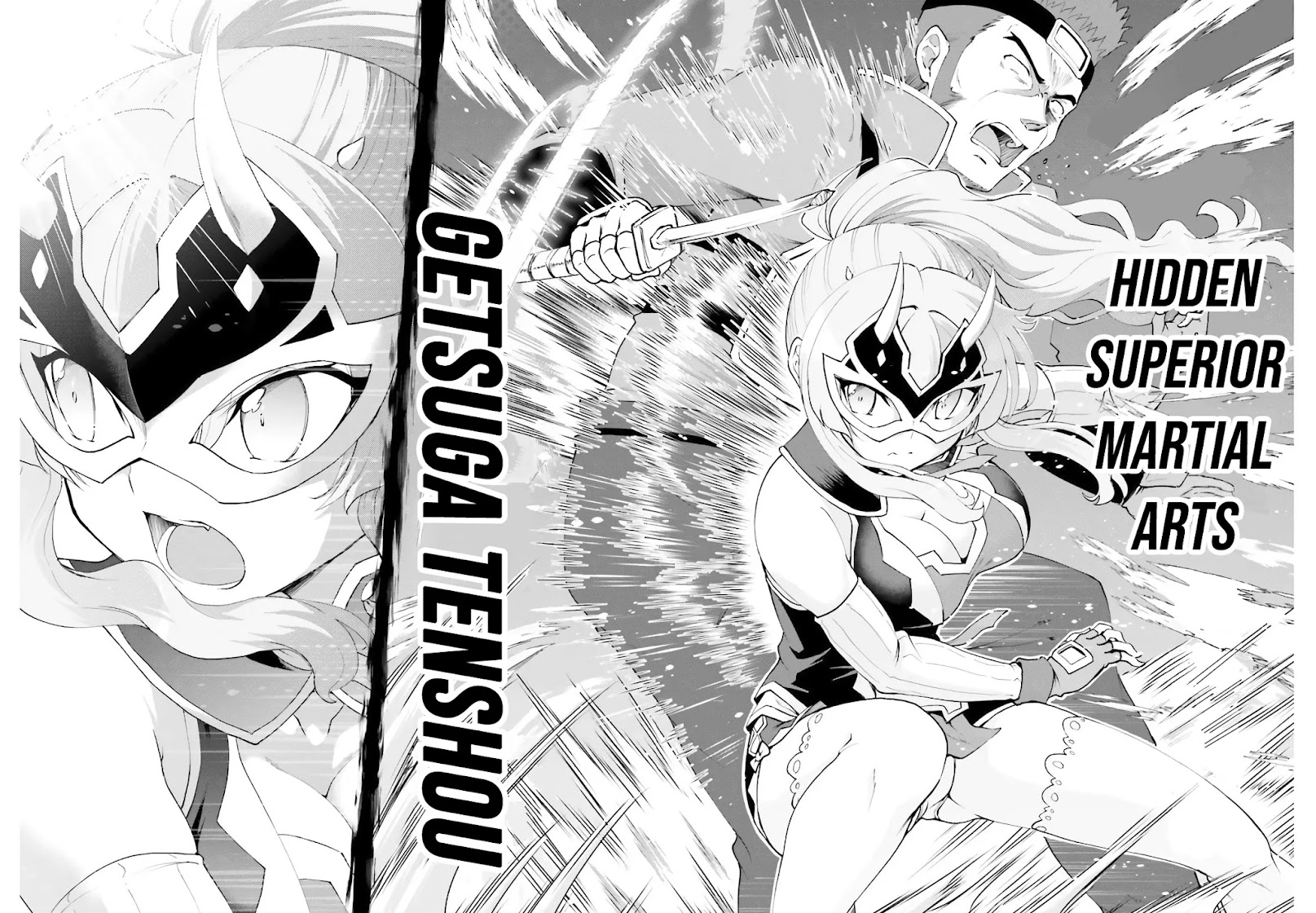 Maou Toubatsu Shita Ato, Medachitakunai node Guild Master ni Natta Chapter 16 page 15 - Chapter 16: A Captivating And Fearful God