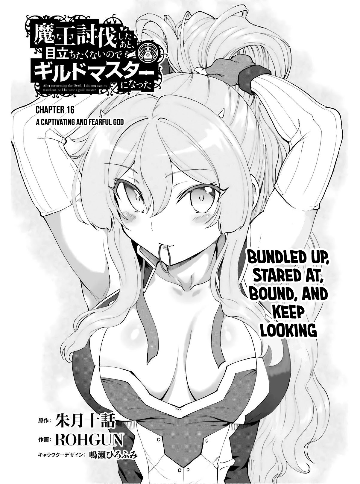 Maou Toubatsu Shita Ato, Medachitakunai node Guild Master ni Natta Chapter 16 page 2 - Chapter 16: A Captivating And Fearful God
