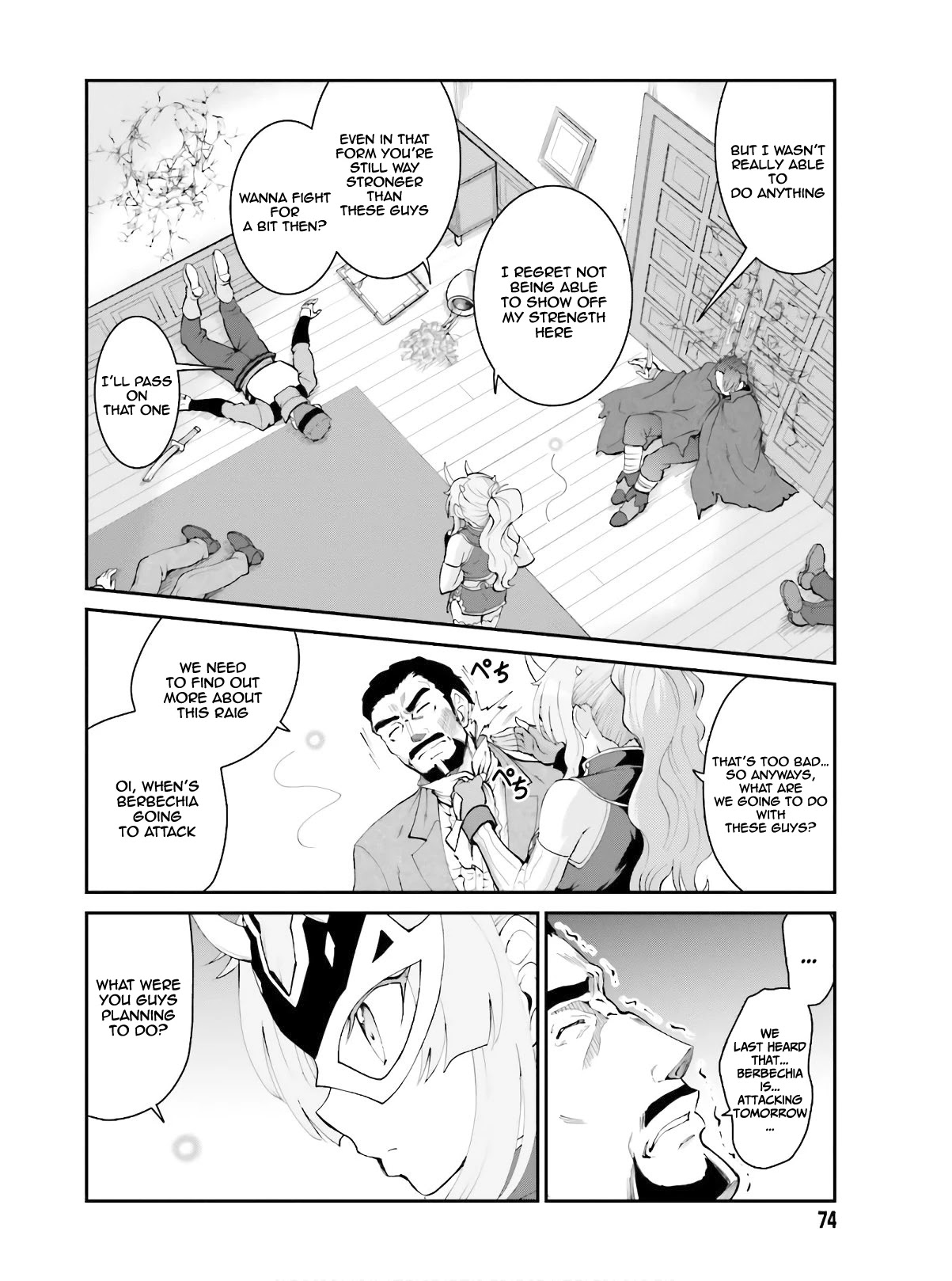 Maou Toubatsu Shita Ato, Medachitakunai node Guild Master ni Natta Chapter 16 page 20 - Chapter 16: A Captivating And Fearful God