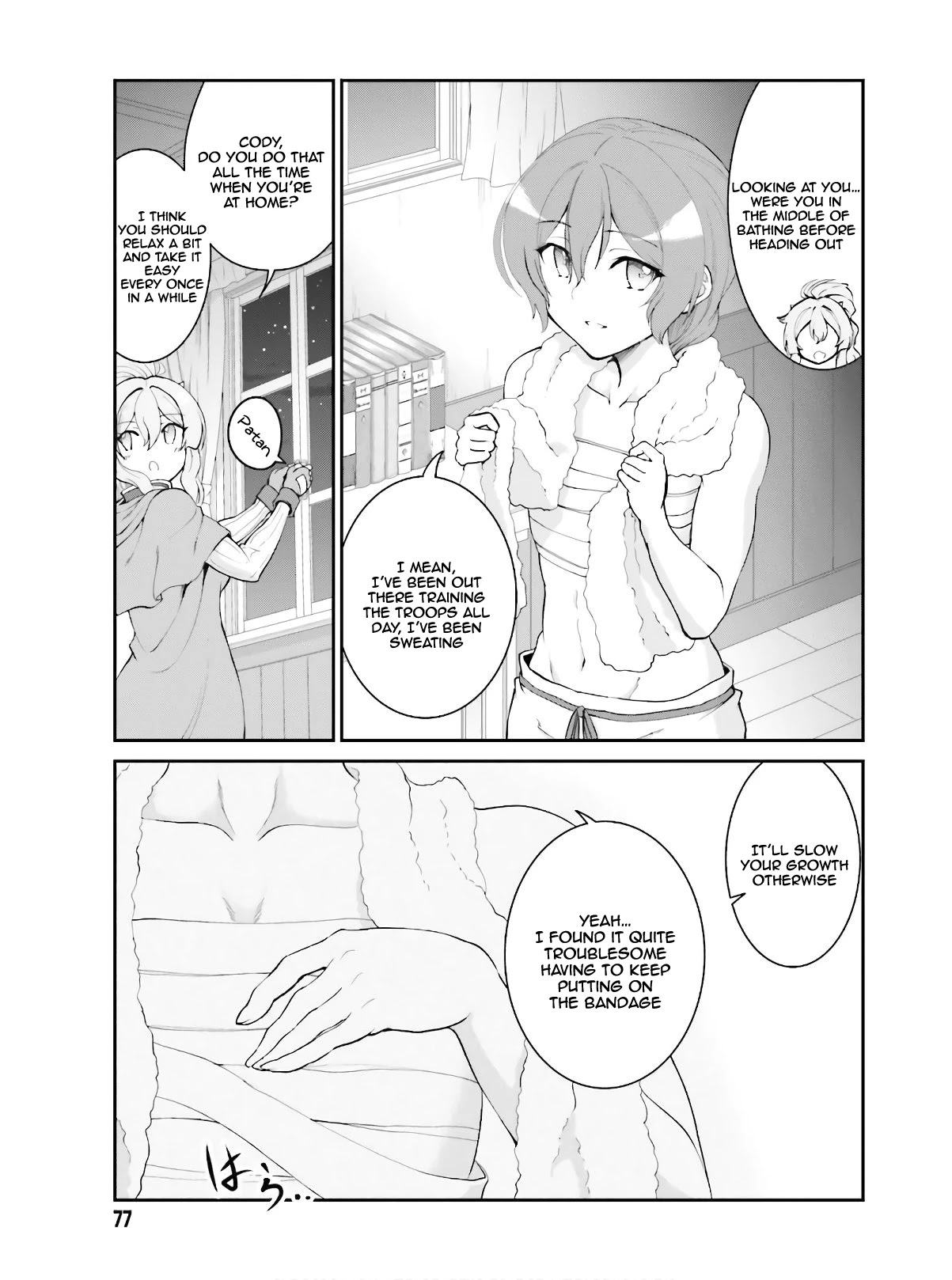Maou Toubatsu Shita Ato, Medachitakunai node Guild Master ni Natta Chapter 16 page 23 - Chapter 16: A Captivating And Fearful God