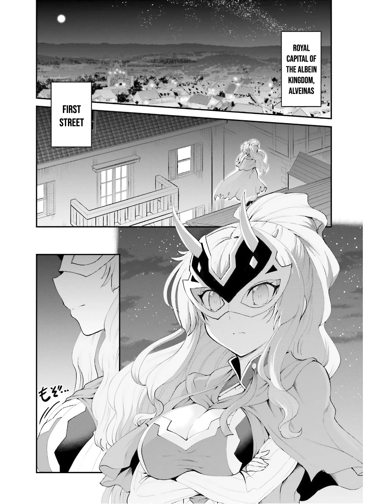 Maou Toubatsu Shita Ato, Medachitakunai node Guild Master ni Natta Chapter 16 page 3 - Chapter 16: A Captivating And Fearful God